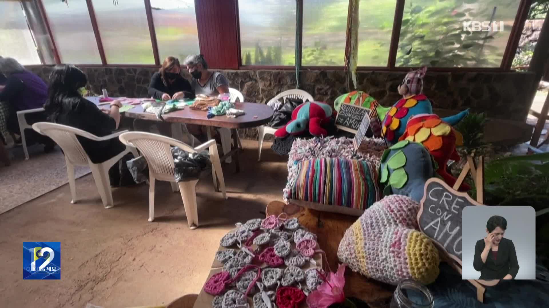 칠레 이스터 섬, ‘코로나로 얻은 교훈’
