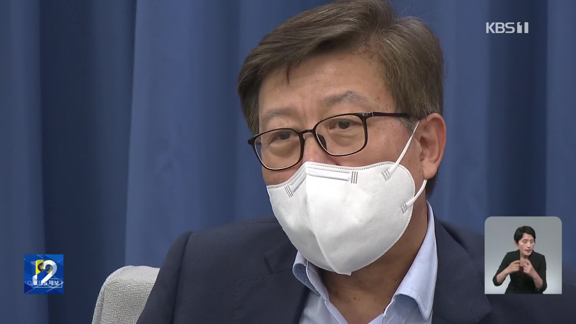 박형준 부산시장 선거법 위반 혐의 1심 무죄