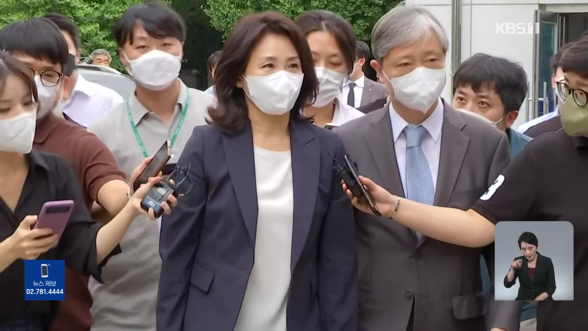 ‘수행 비서’ 배모 씨 영장… 김혜경 “시킨 적 없다”