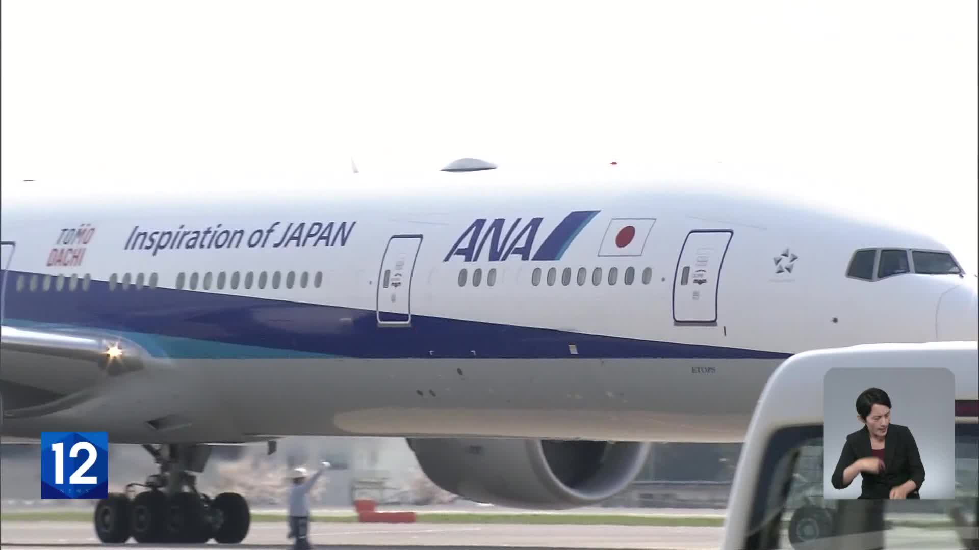 日 입국 전 PCR 검사 면제…OECD 회원국 중 한국만 남아