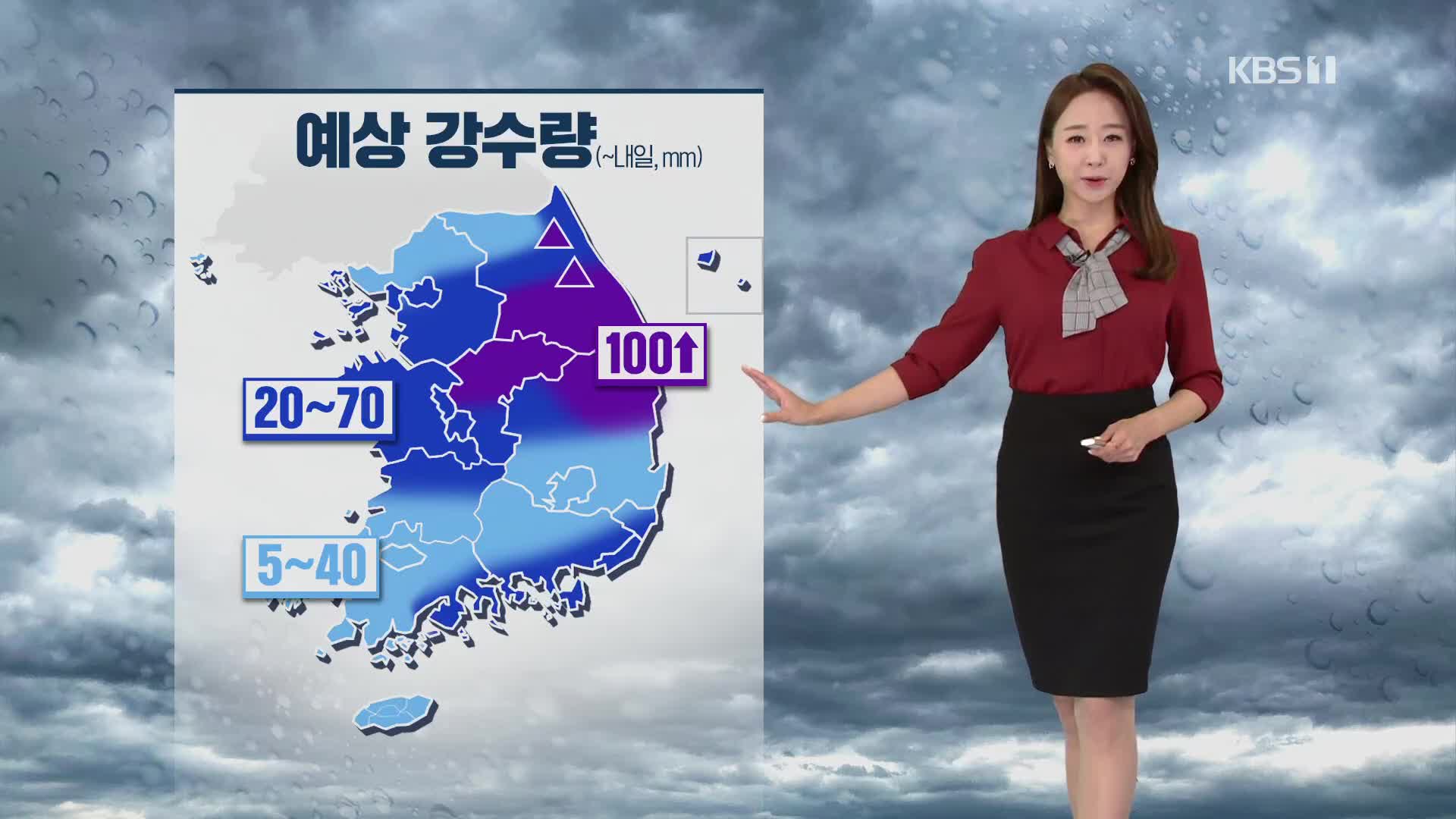 [오후날씨 꿀팁] 중부·경북 많은 비…최대100mm 이상