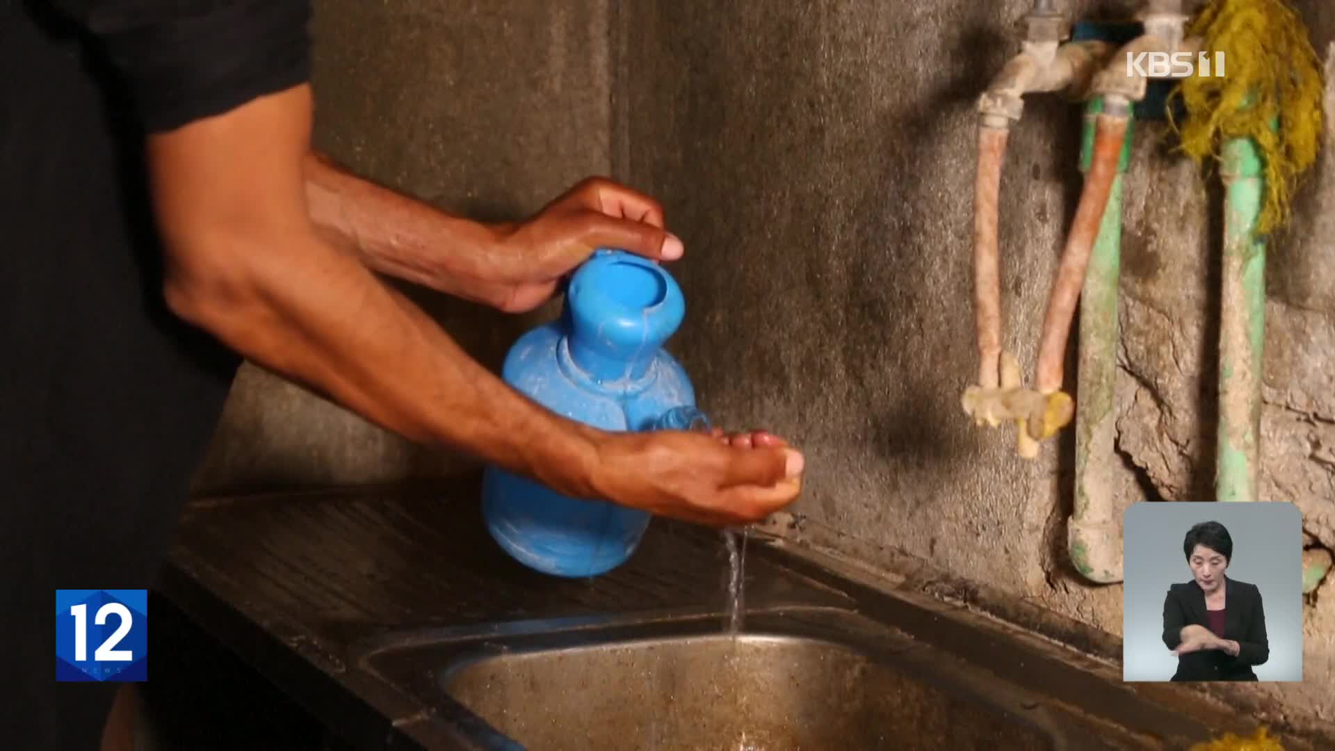 이라크, 심각한 물 부족으로 물탱크에 의존