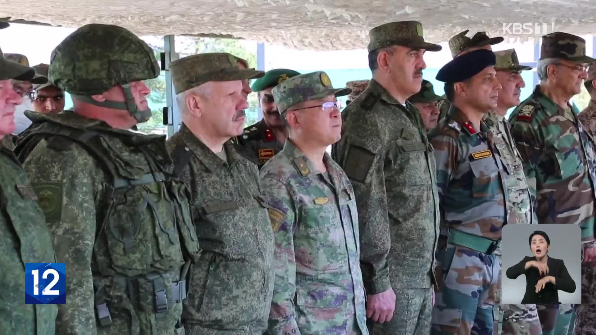 ‘더 밀착하는’ 중·러…러시아 주도 군사 훈련에 2천 명 파견