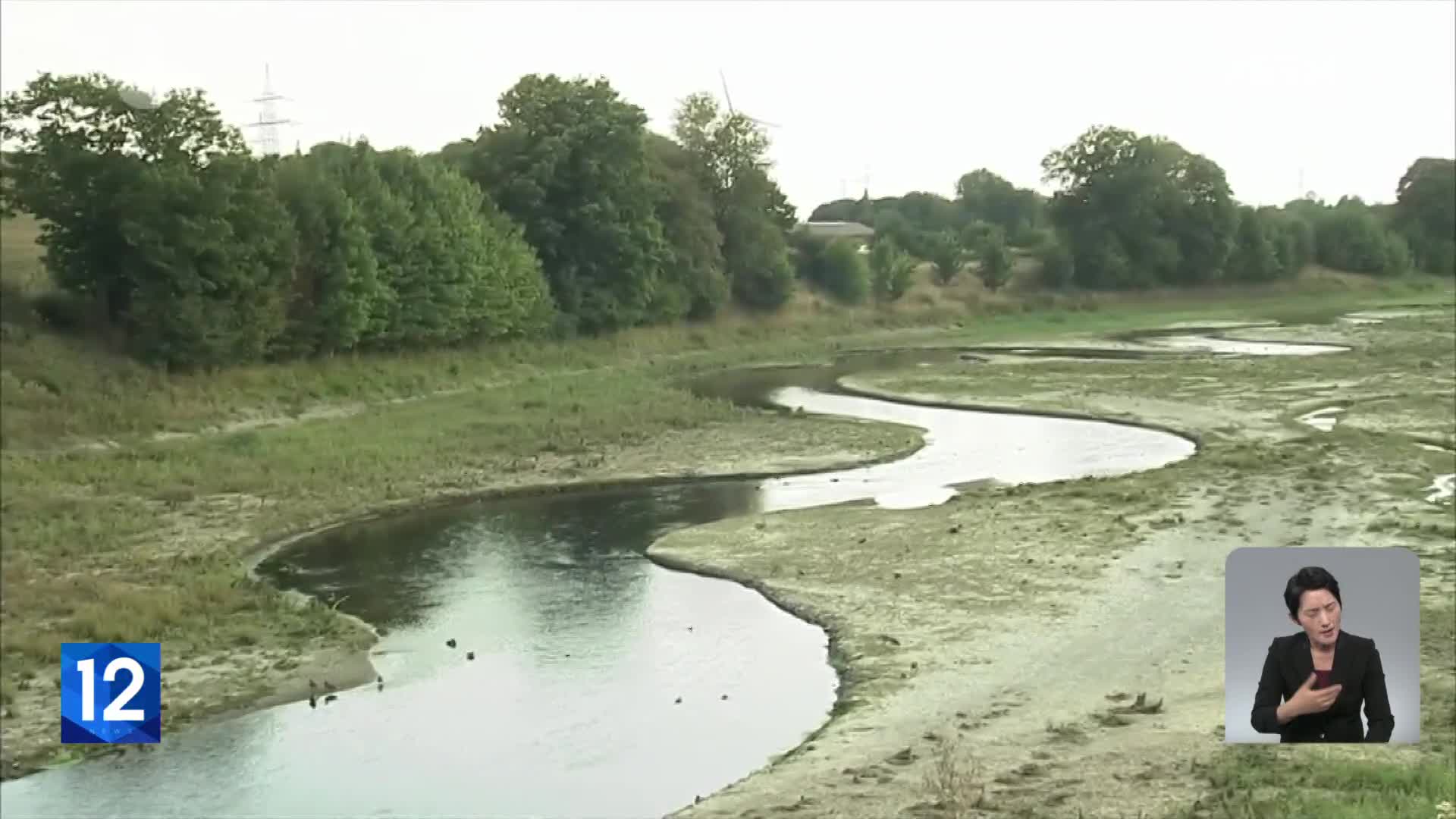 부활한 ‘독일에서 가장 더러운 강’