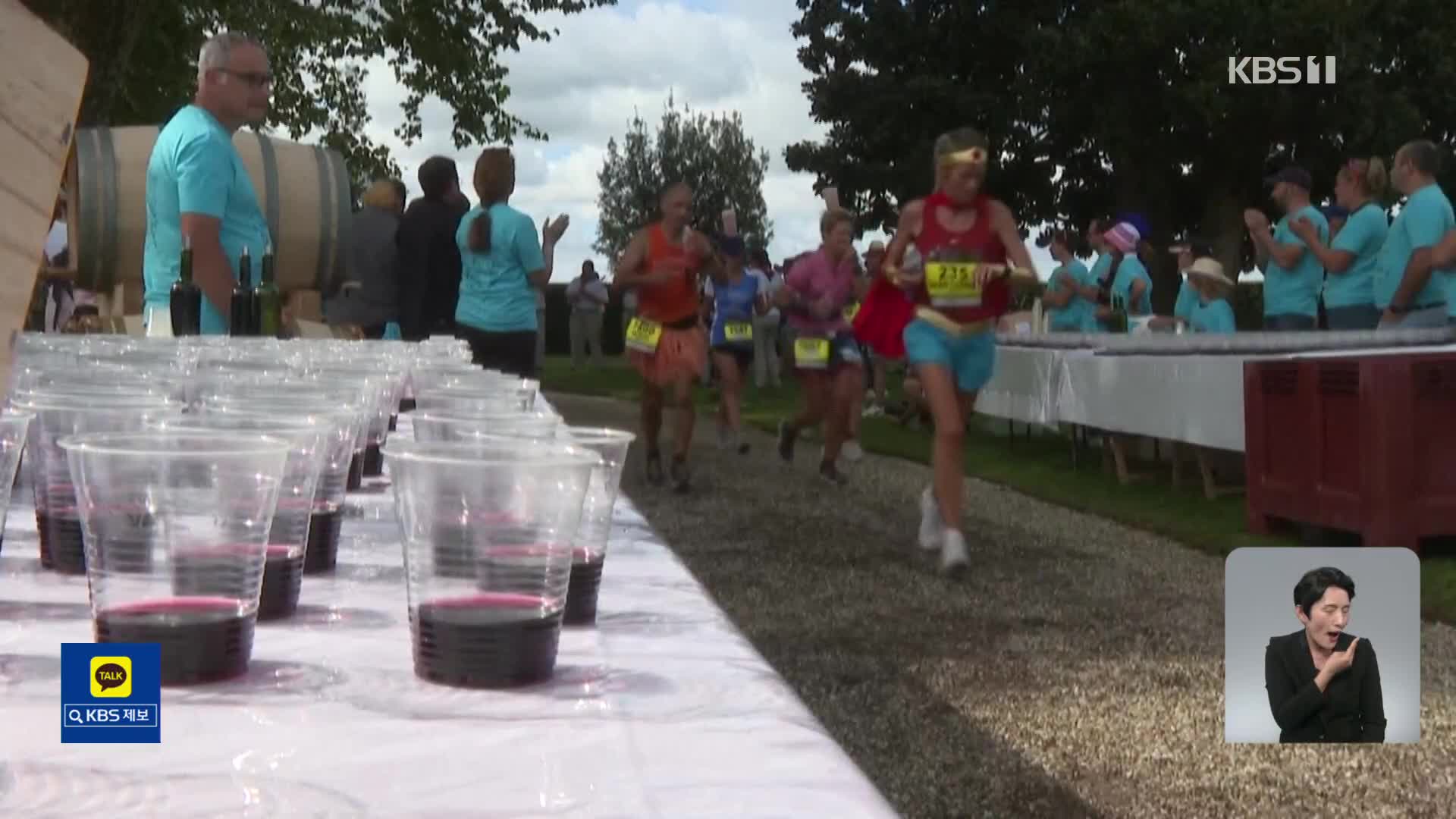 프랑스, 와인 마시며 달리는 메독 마라톤 대회 열려