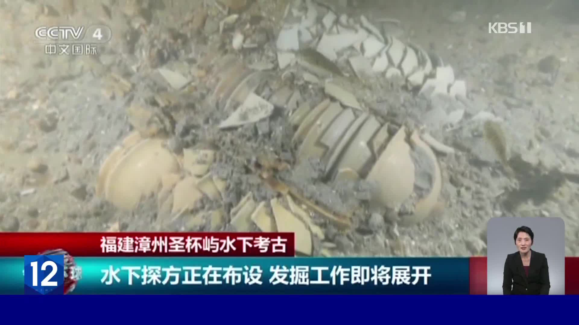 중국, 푸젠성 해역에서 침몰한 원나라 상선 발굴