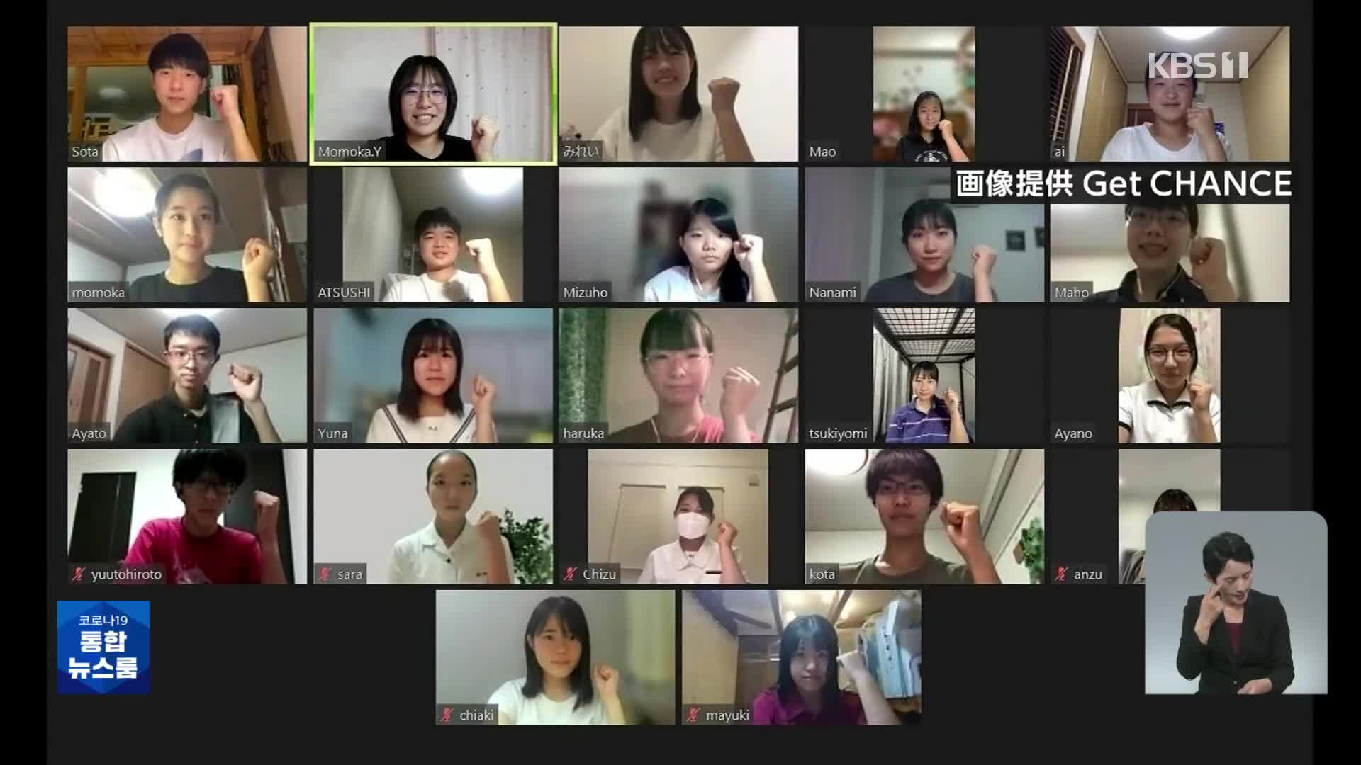 일본 고등학생들의 의미있는 ‘교육격차’ 해소 봉사 활동