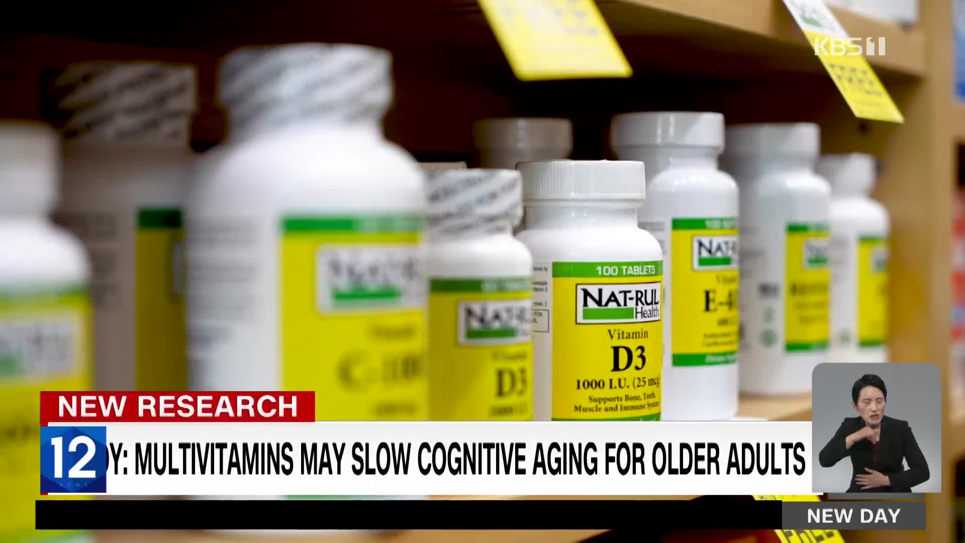 미국 “종합비타민, 노인의 인지 노화 지연 가능”