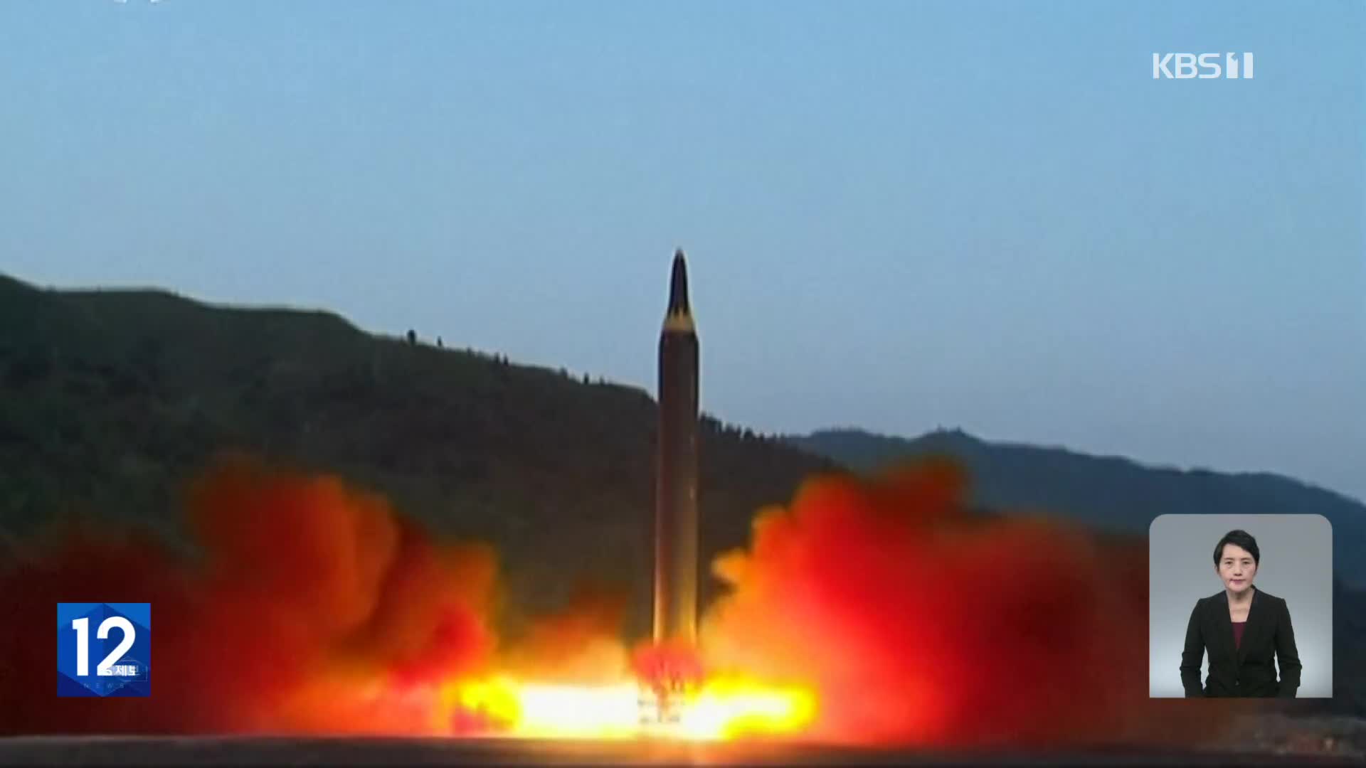북한, 중거리 탄도미사일 발사…일본 상공 통과