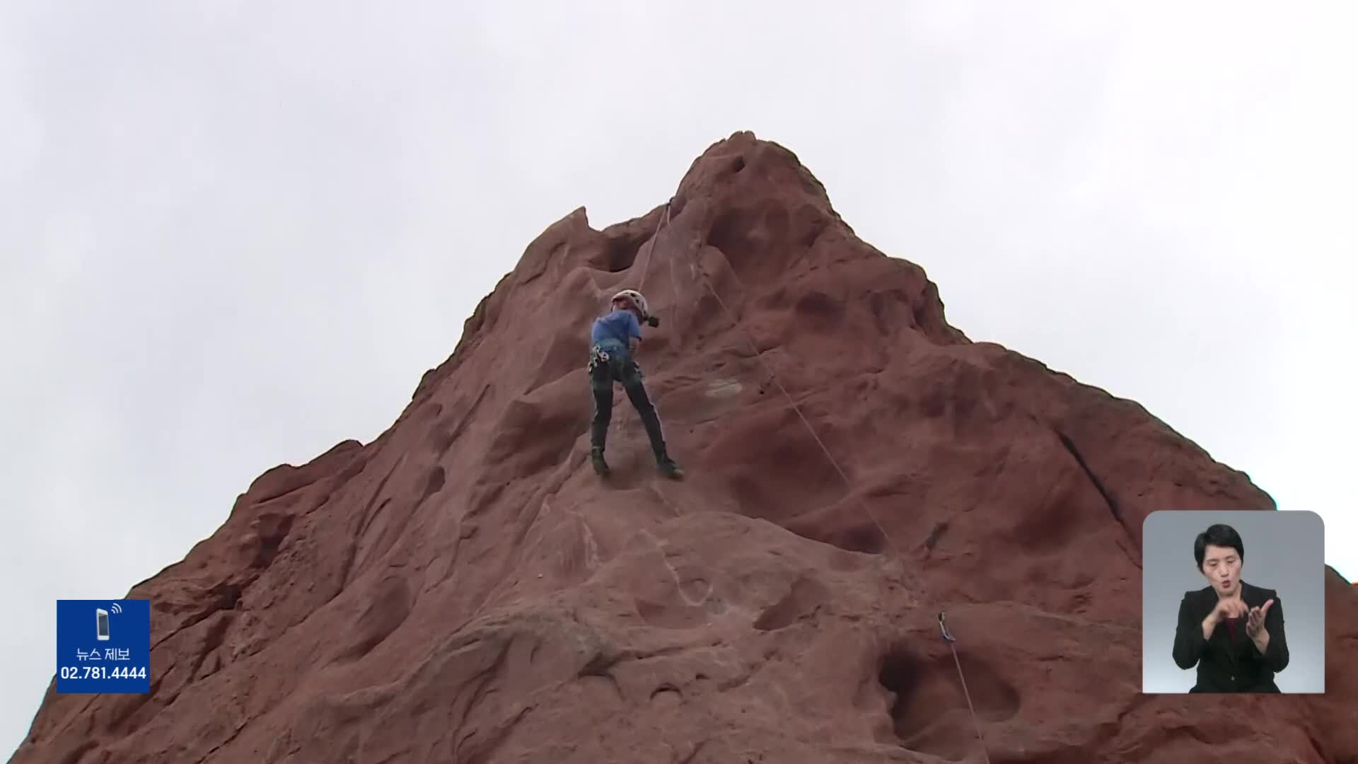미국, 암벽 등반 성지 ‘엘 카피탄’에 도전하는 8세 소년