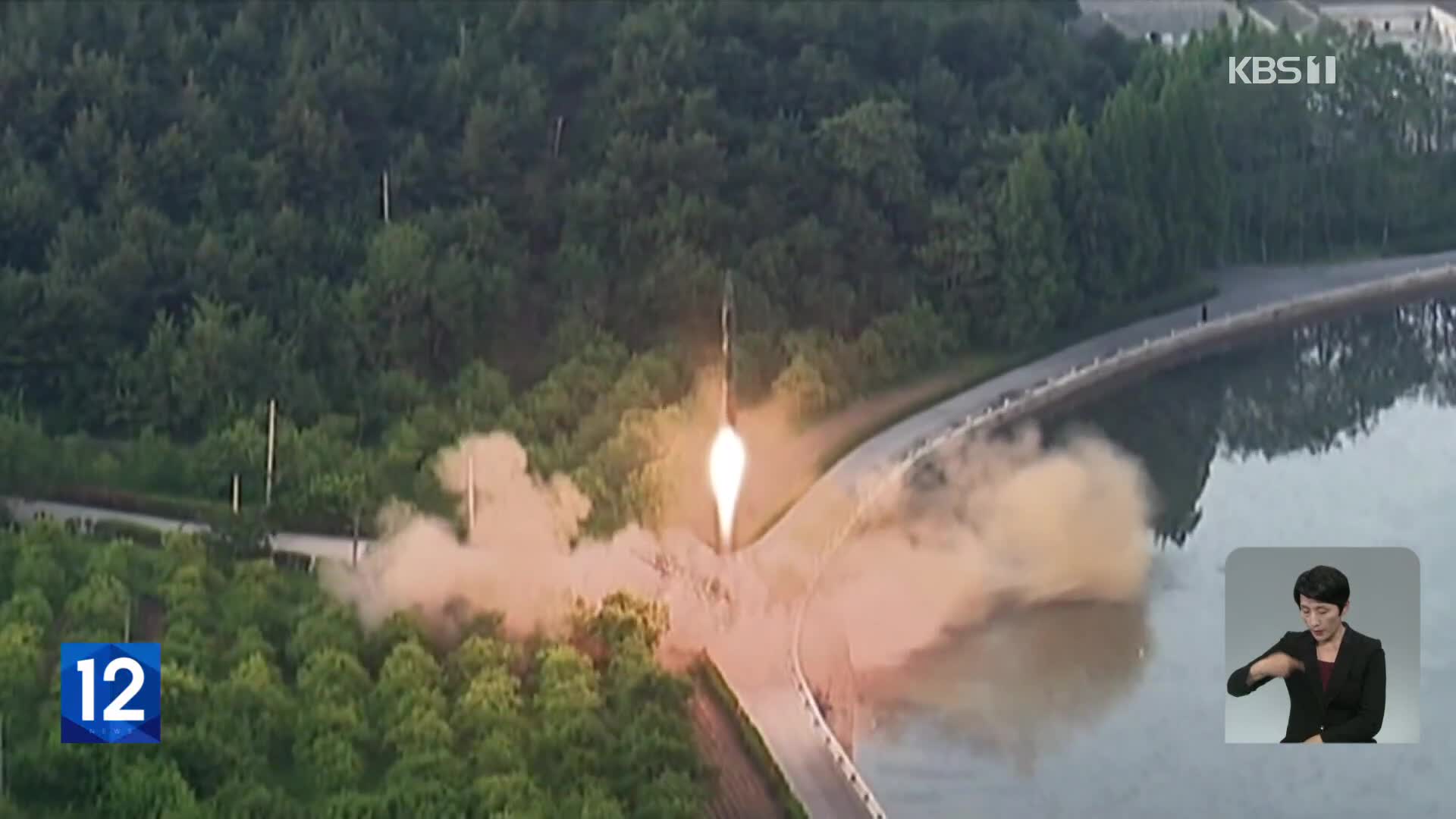 합참 “북한, 동해상으로 미상 탄도미사일 발사”