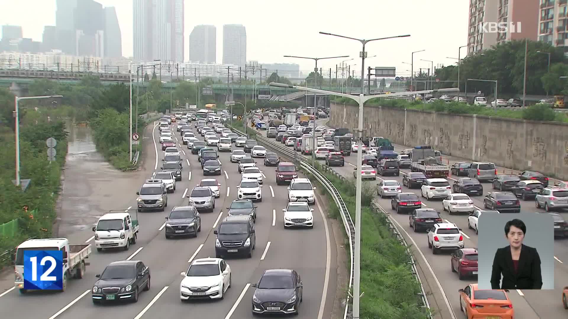 ‘악성 정체’ 강변북로·경부간선도로 ‘지하화’…“10년 뒤 완공”