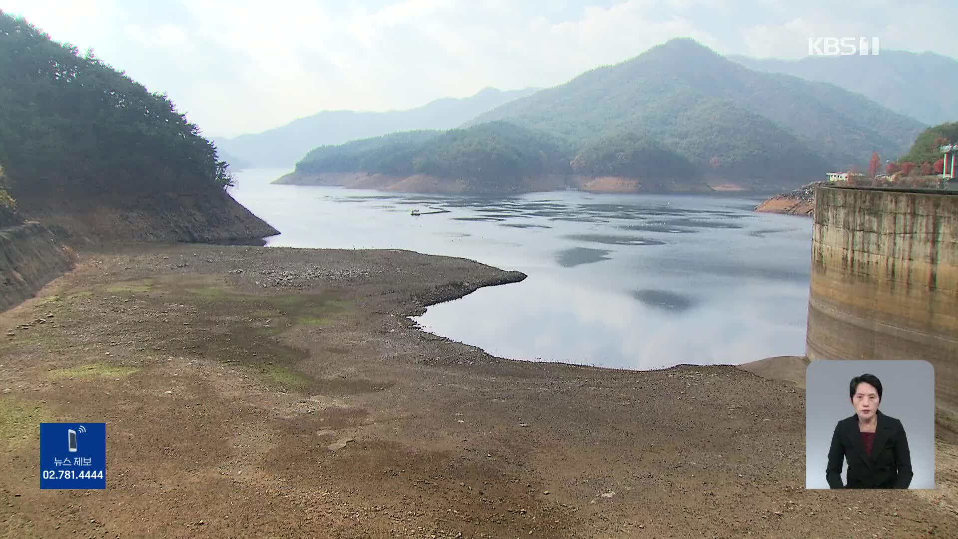 ‘최악 가뭄’에 광주·전남 상수원 바닥…제한 급수 현실화