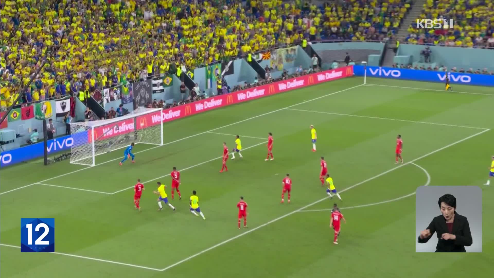 브라질, 스위스 꺾고 16강 진출…세르비아-카메룬 ‘무승부’