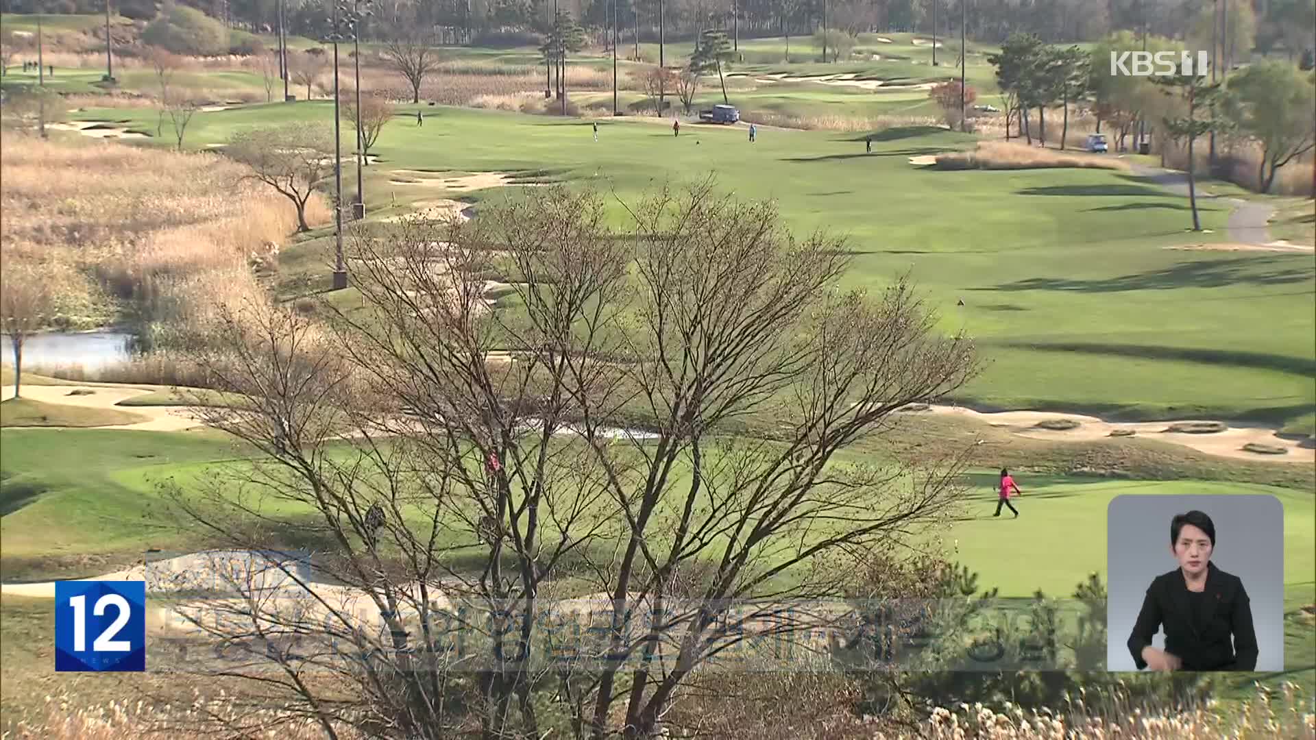 인천공항공사 ‘최종 승소’…“고용 승계·천억 손배”