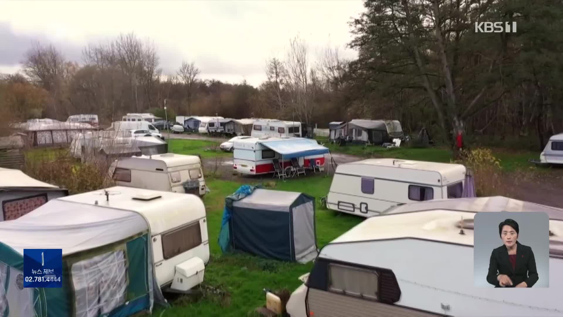 덴마크, 치솟는 생활비에 캠핑장에 장기 체류