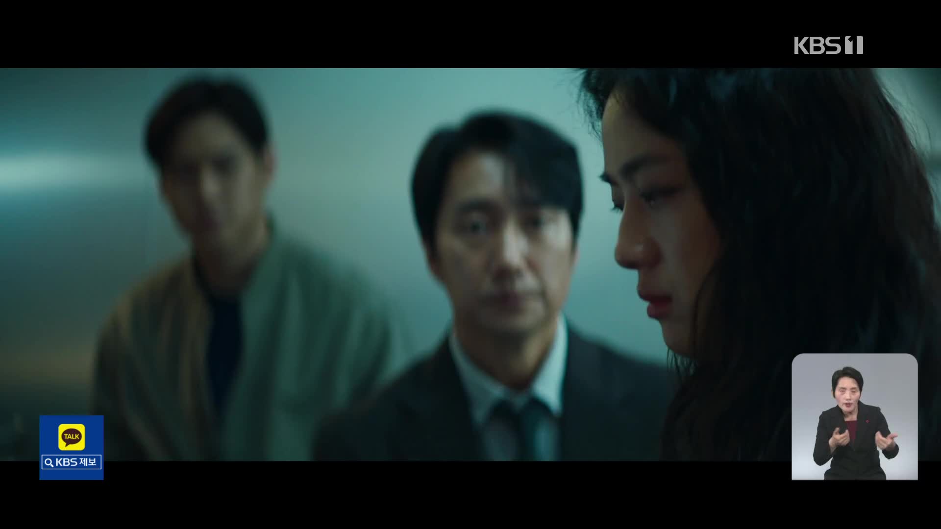 박찬욱 ‘헤어질 결심’, 골든글로브 비영어권 영화상 후보