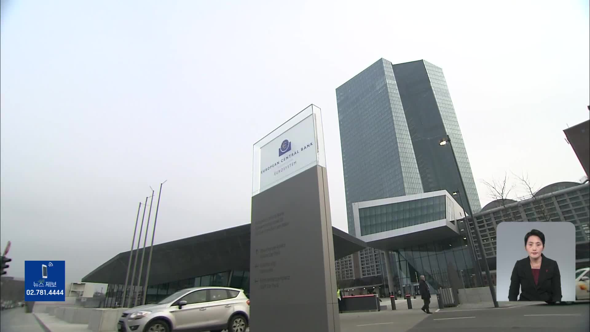 ECB, 기준금리 0.5%P 인상…미국 이어 유럽도 속도 조절