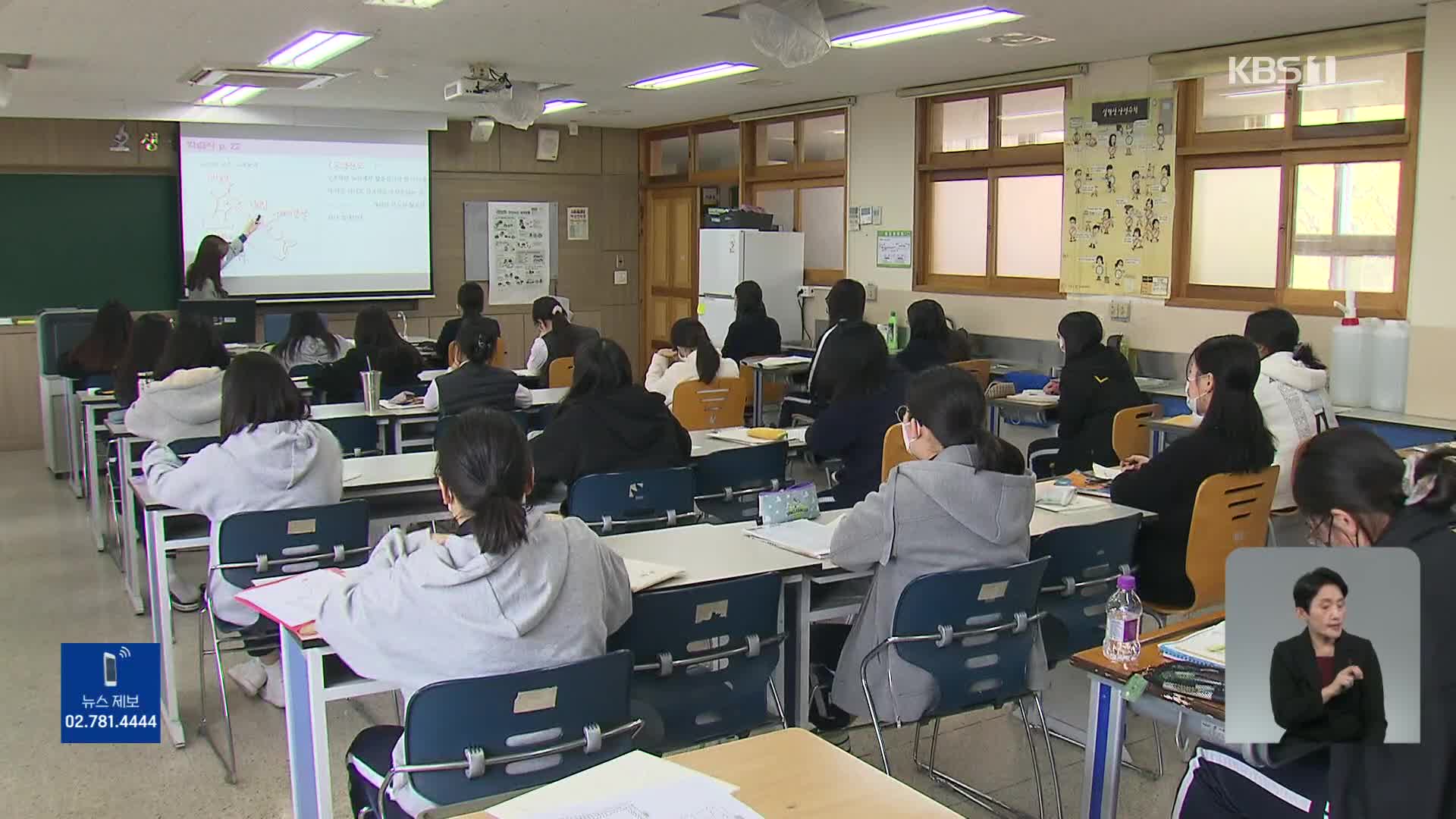 디지털 교육 2배 늘리고 고교는 선택교육과정으로