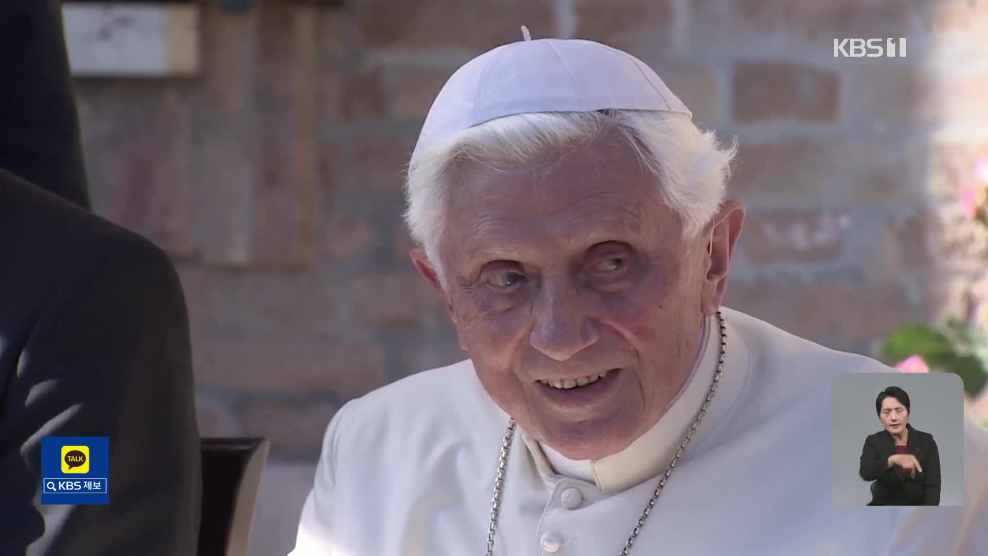 “베네딕토 16세 전임 교황, 건강 악화”…프란치스코 교황 병문안