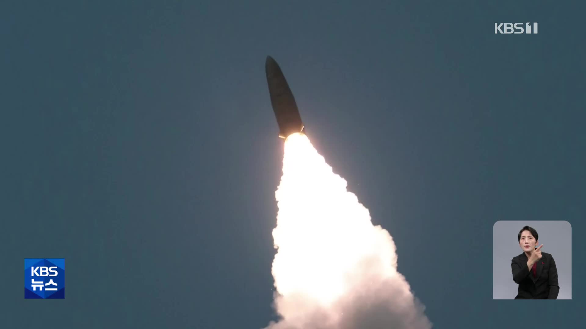 북, 탄도미사일 3발 발사…남 고체추진 발사체 성공 하루만