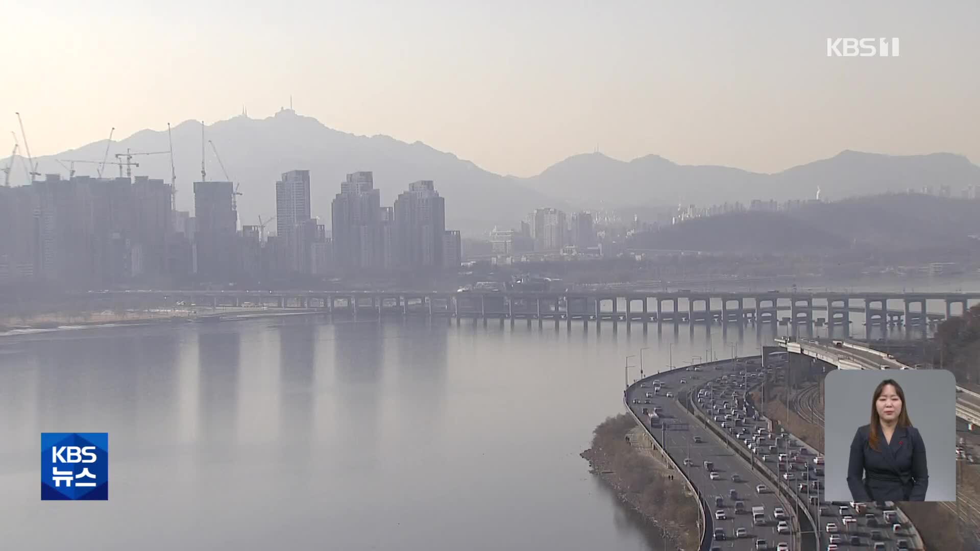 오늘도 탁한 하늘…9개 시도 ‘비상저감조치’