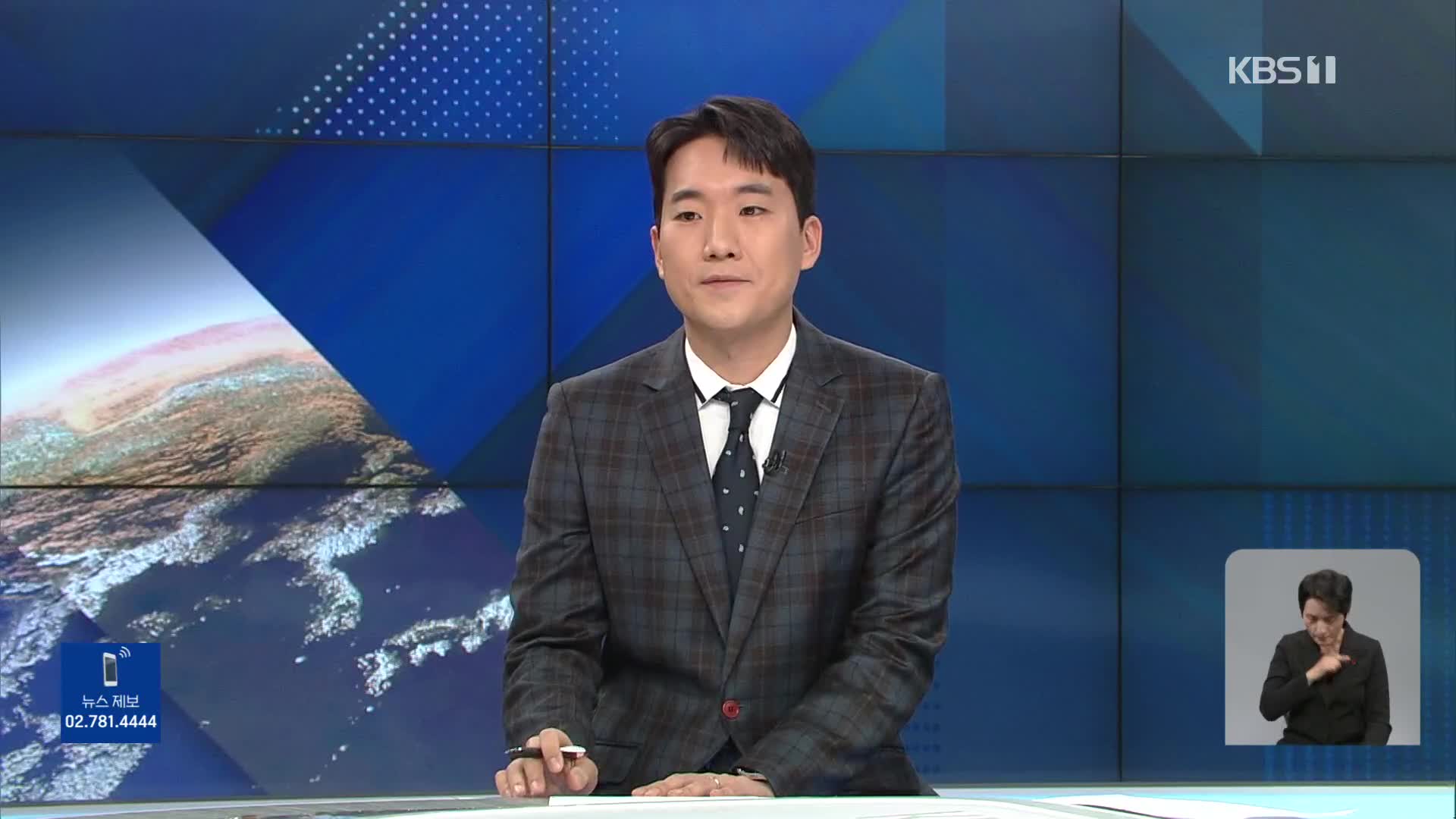 [뉴스in뉴스] 새 신랑 김시우, 아내 앞에서 PGA투어 우승