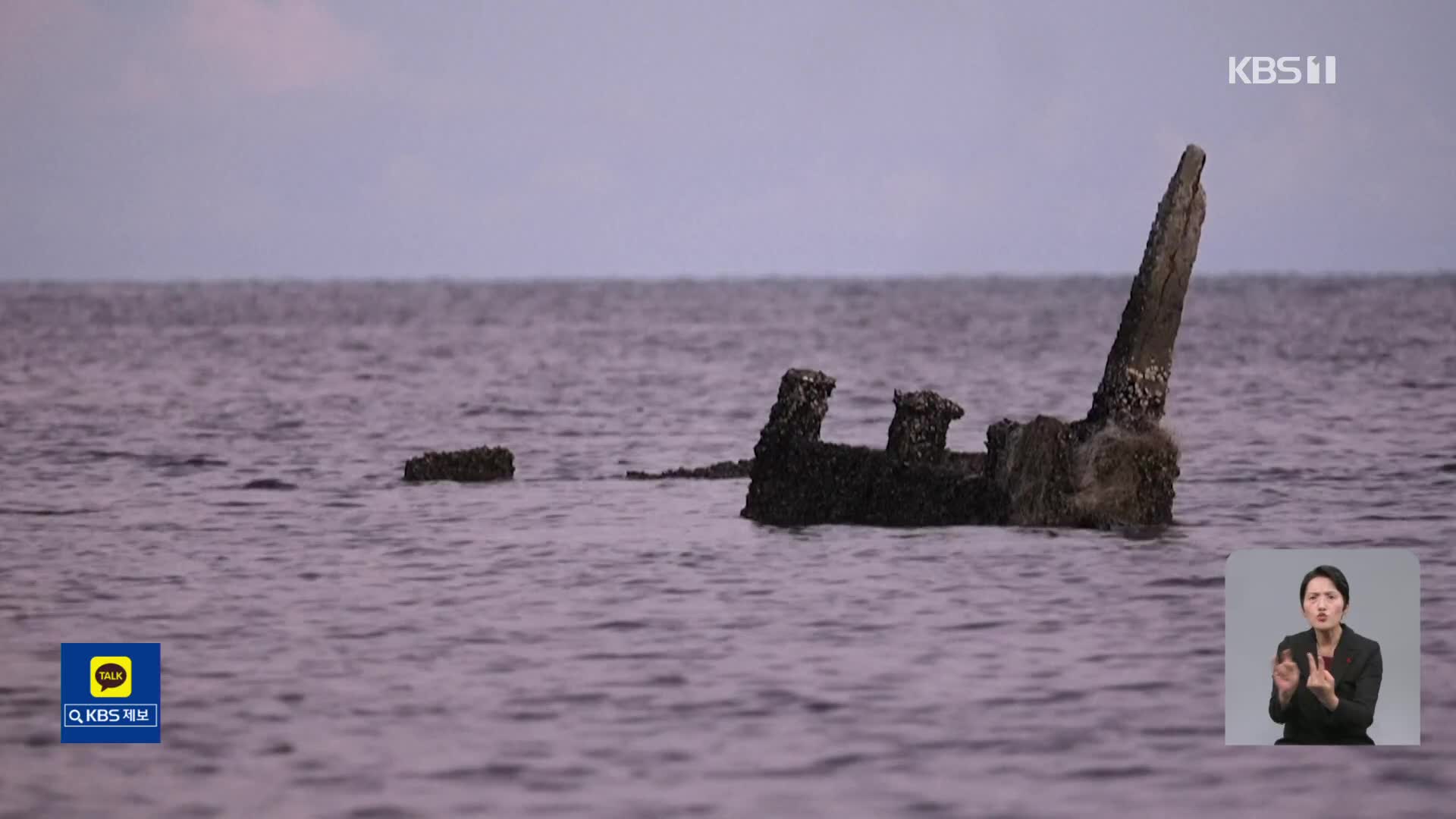 피지, 해수면 상승으로 현실화되는 수몰 공포