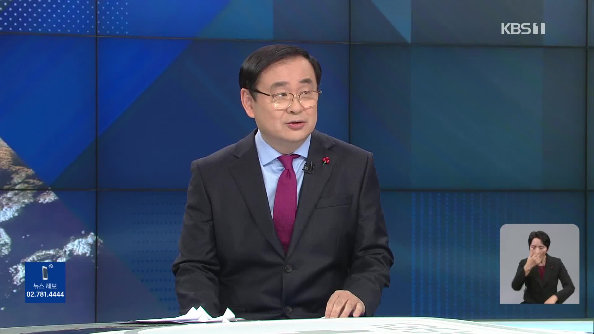 [뉴스in뉴스] 설날은 중국 것?…‘음력 설’표기에 댓글 폭탄