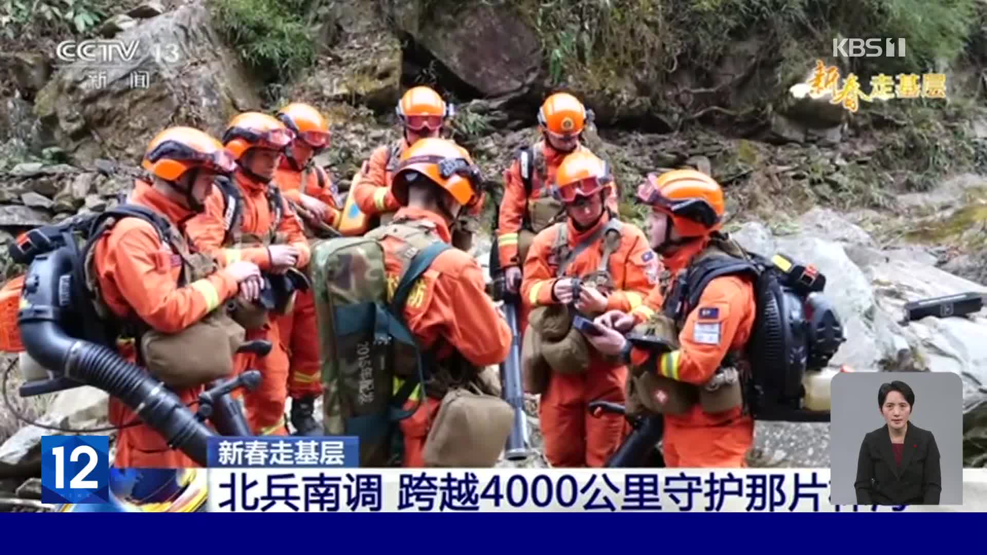 중국, 4천km 원거리 임무 수행 중인 춘제 잊은 소방대원들