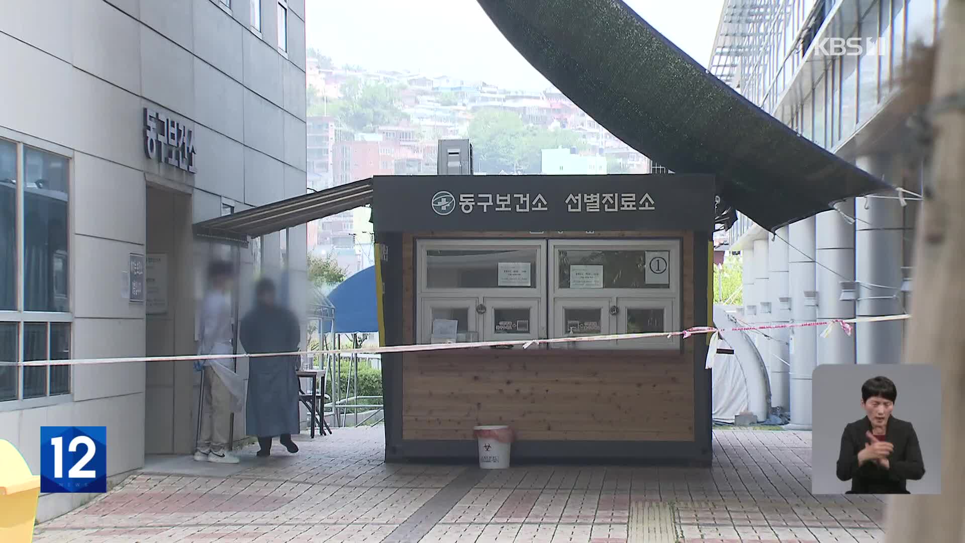 코로나 격무 극단선택 간호사 ‘위험직무순직’ 인정…인사혁신처 항소