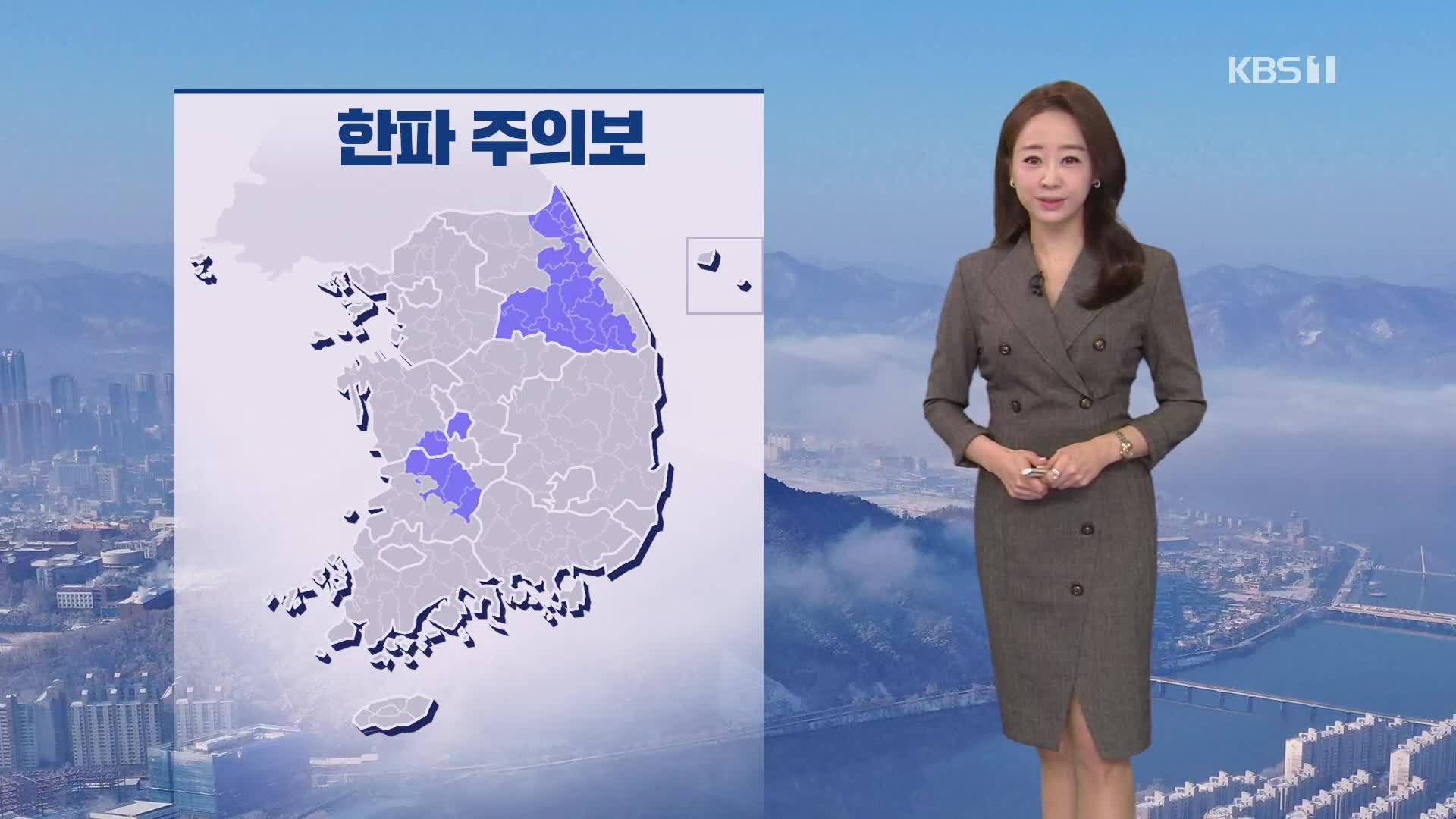 [오후날씨 꿀팁] 대기 매우 건조해요…저녁부터 찬 바람