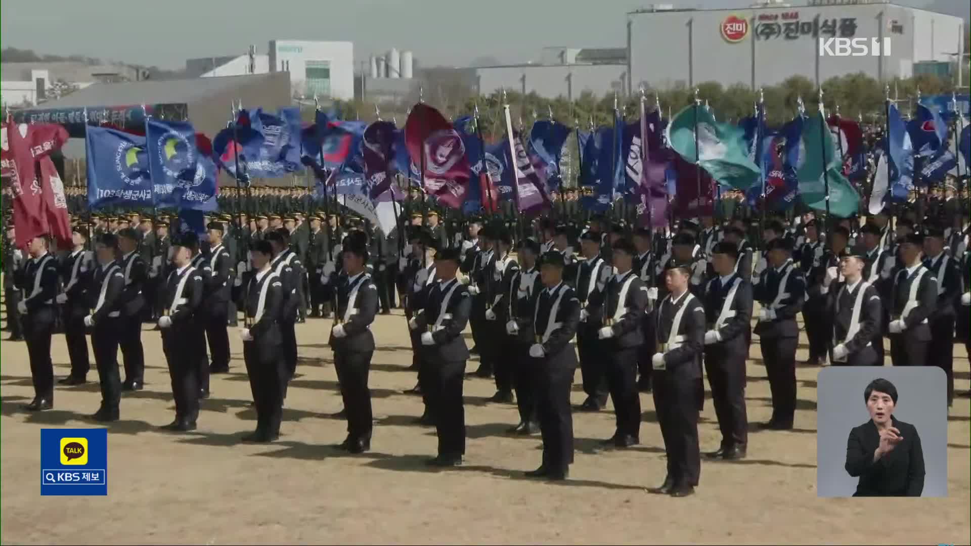 국방부, ROTC 중도 포기 후 상병·병장 입대 손본다