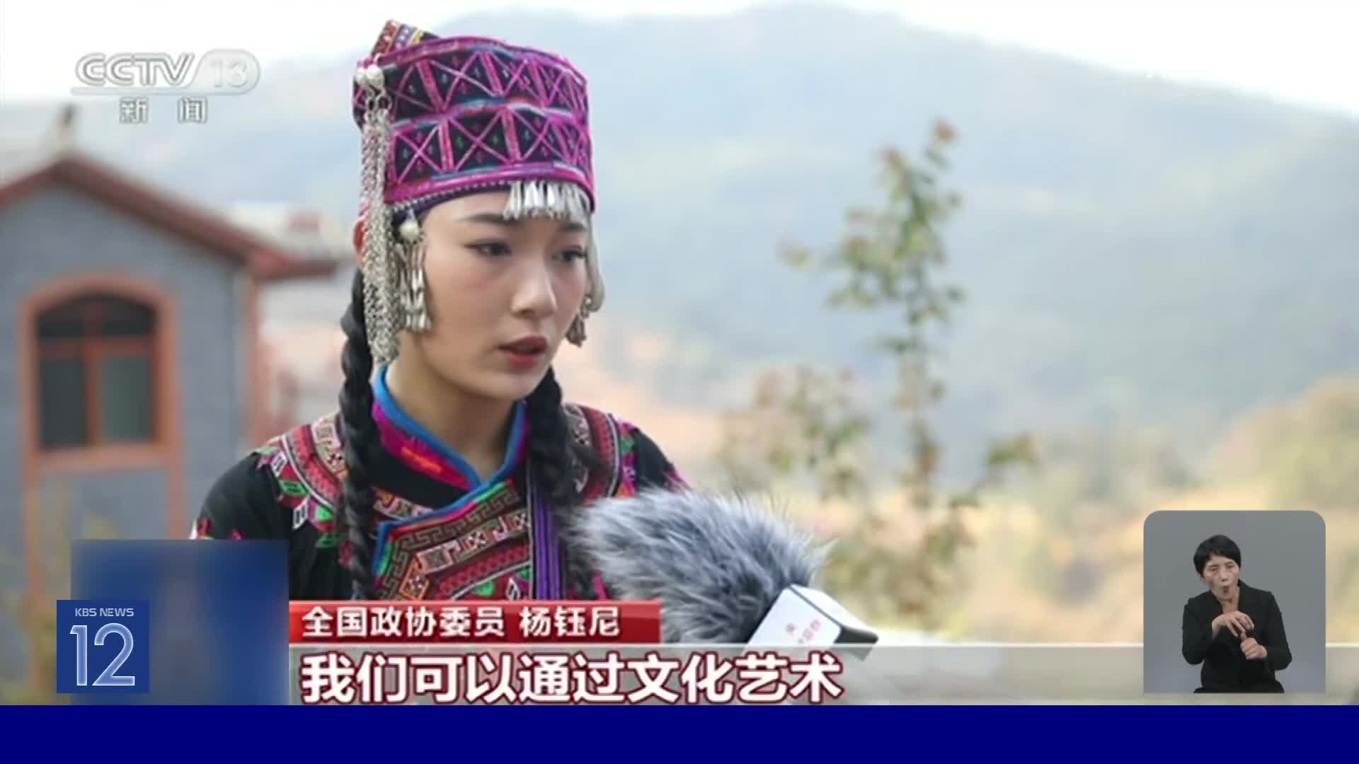 중국, 고향 전통문화 지키기에 나선 20대 여성