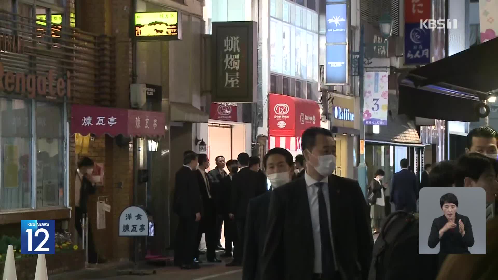배석자 없이 친교 행사…日 ‘셔틀 외교’ 복원에 기대감
