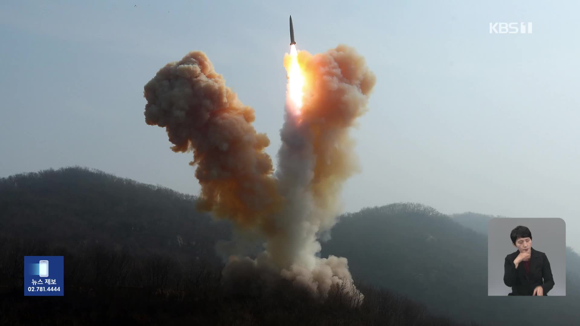 북 “핵반격 가상 종합훈련”…김정은 “핵공격태세 완비”