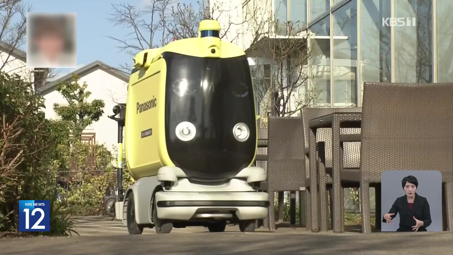 일본, 드론·로봇 자율 배송 ‘정착 중’