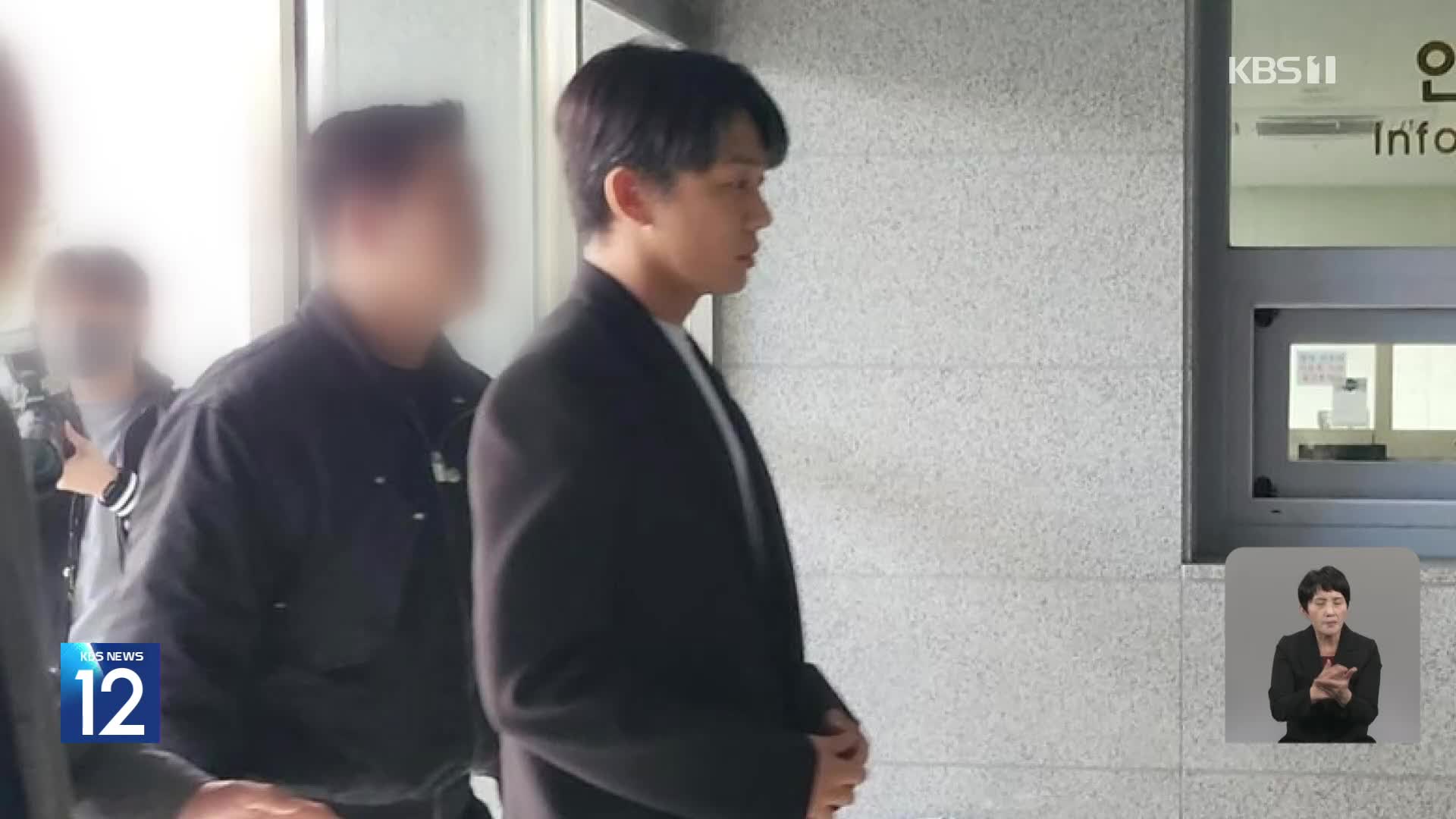 ‘마약 투약 혐의’ 배우 유아인 경찰 출석