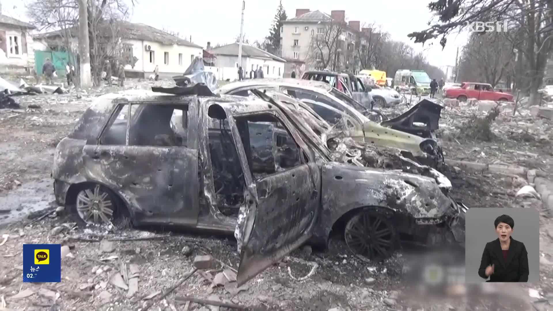 우크라이나 곳곳서 전투 격화…민간인 피해 속출