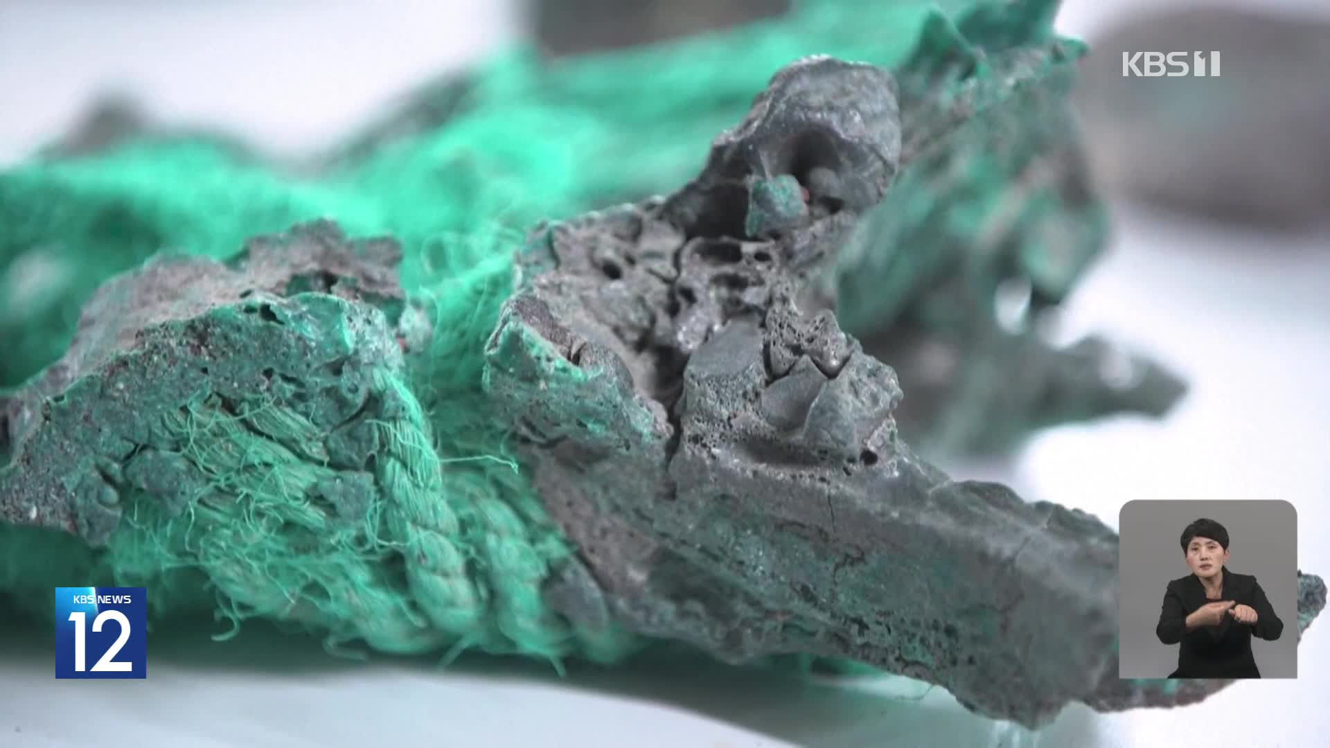 브라질, 외딴 화산섬에서 발견된 ‘플라스틱 암석’