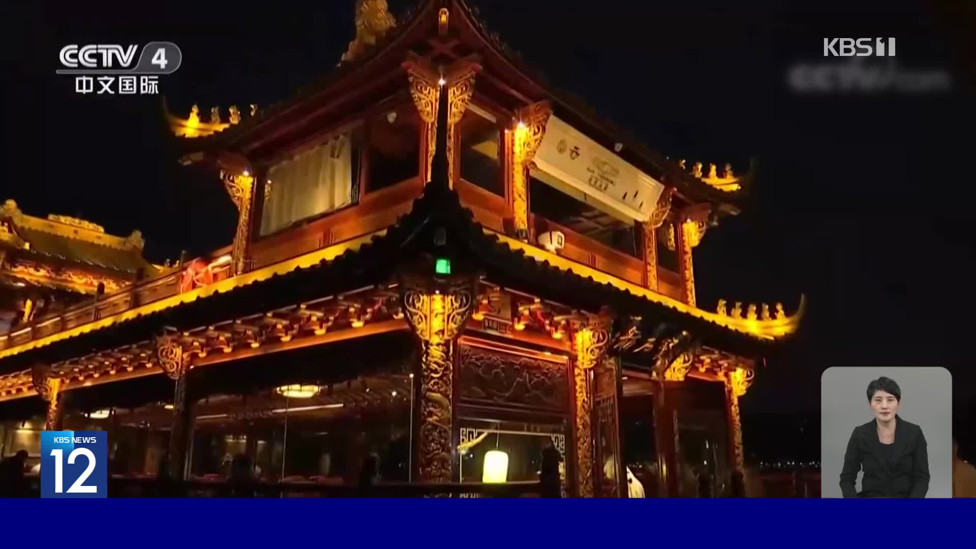 중국, 코로나도 한파도 끝난 뒤 찾아온 ‘야간 문화’