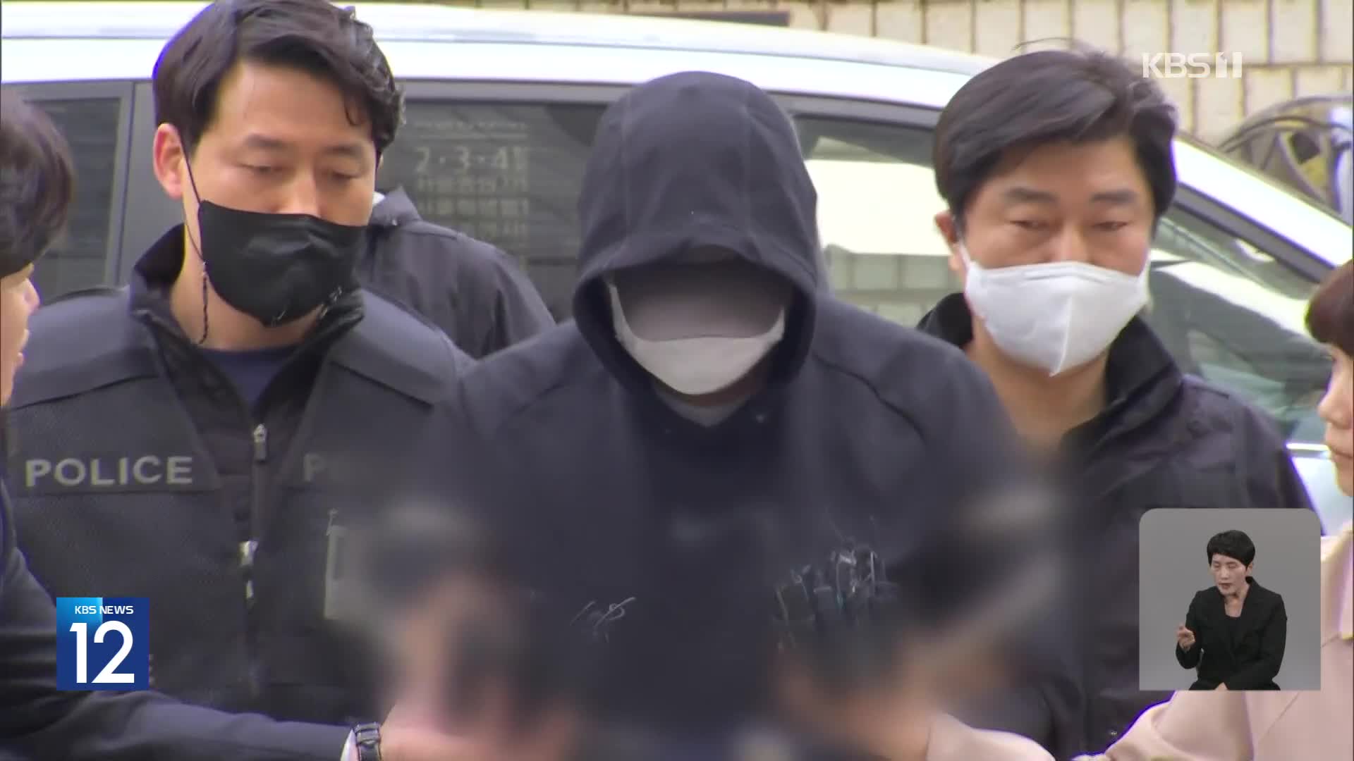 ‘납치 살해’ 3인조 신상 공개…‘돈줄’ 지목 자산가 체포
