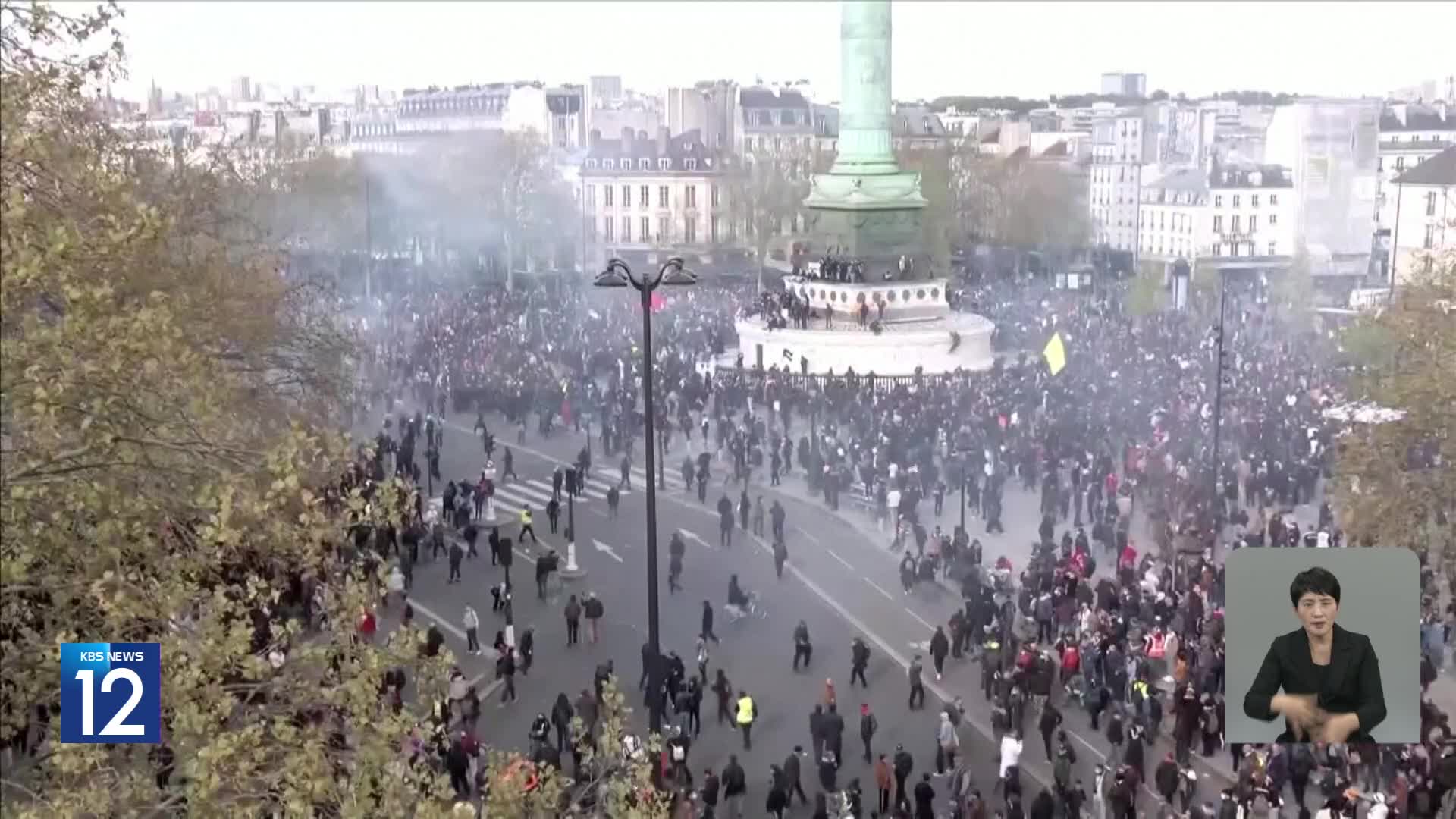 프랑스 연금개혁안 위헌심사 D-1…헌법위원회 앞 등 격렬 시위