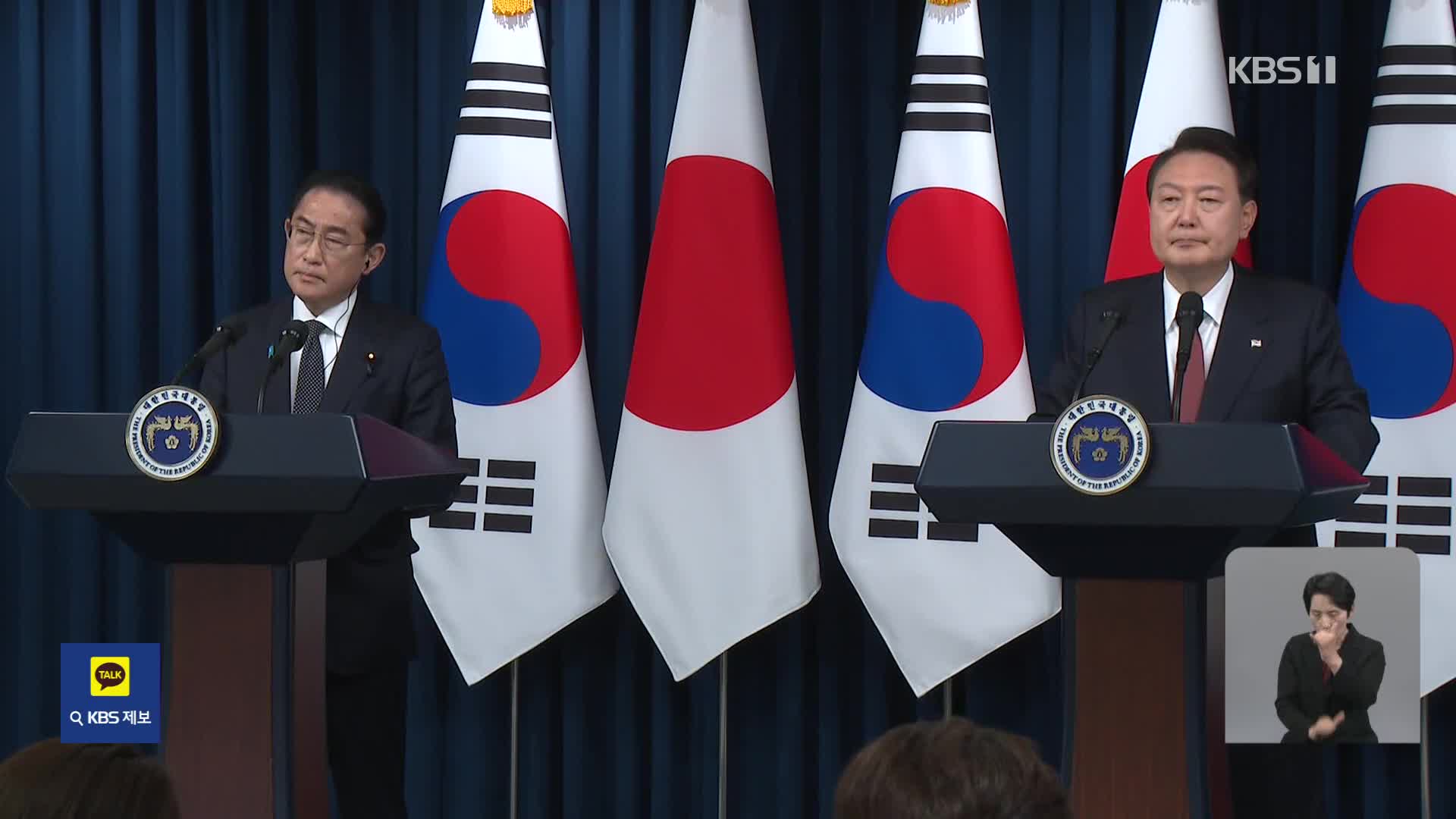 미 언론 “한일 정상회담, 한국인 기대 미흡…미국엔 고무적”