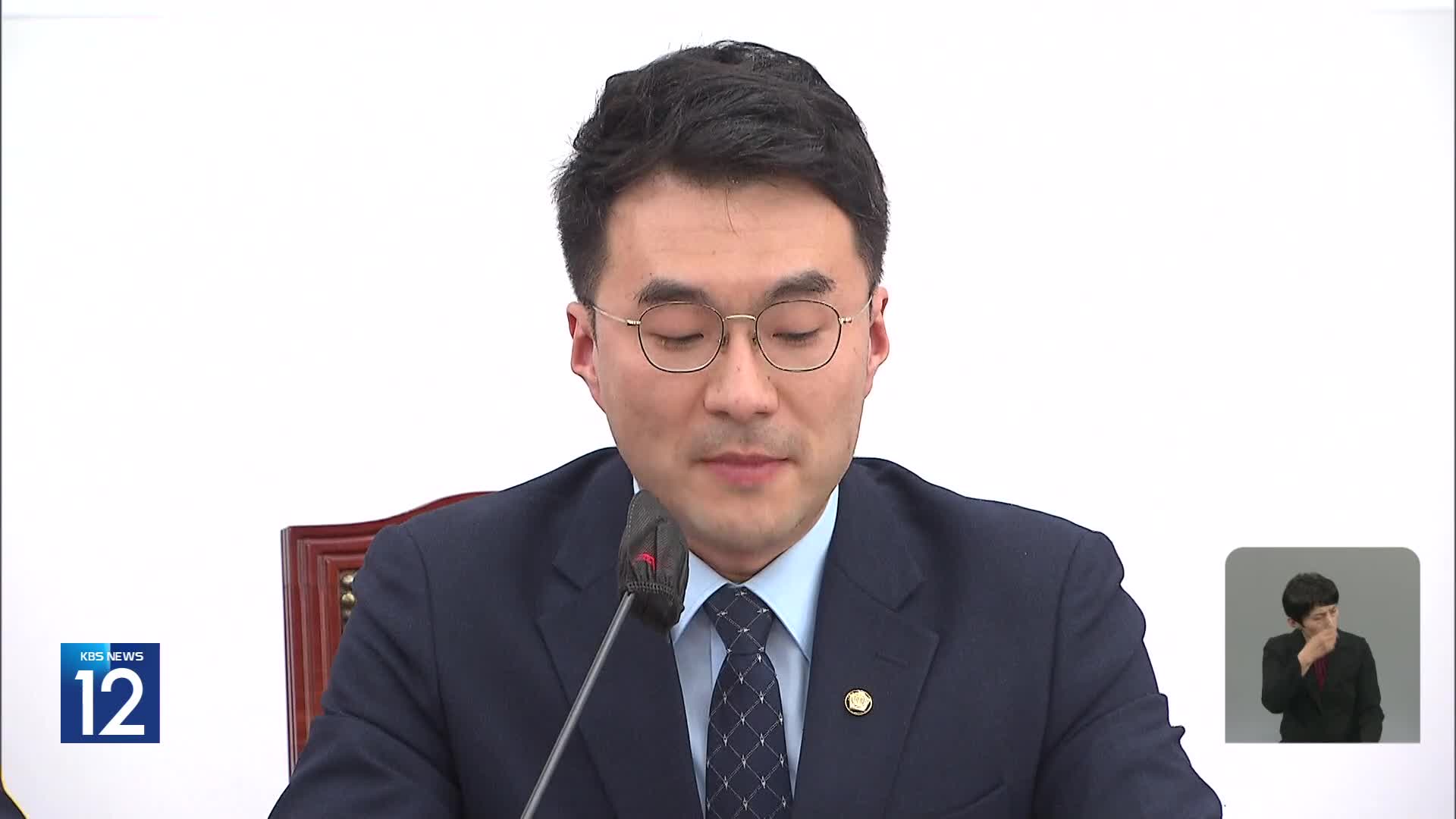 국민의힘 “김남국 의혹, 강제수사해야”…민주당 곤혹