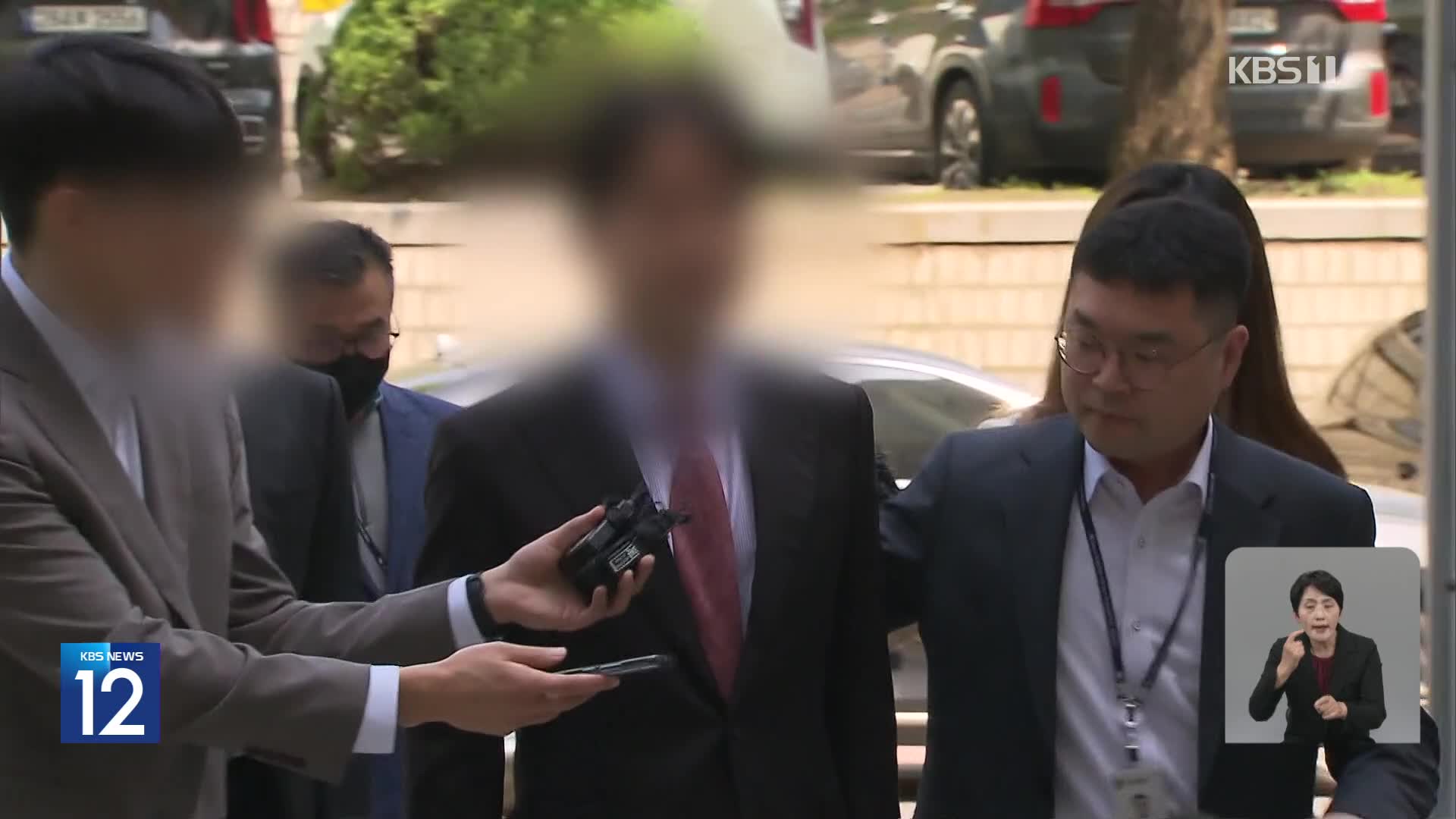 ‘200억 사기 대출’ 민주당 의원 아들 구속영장 기각