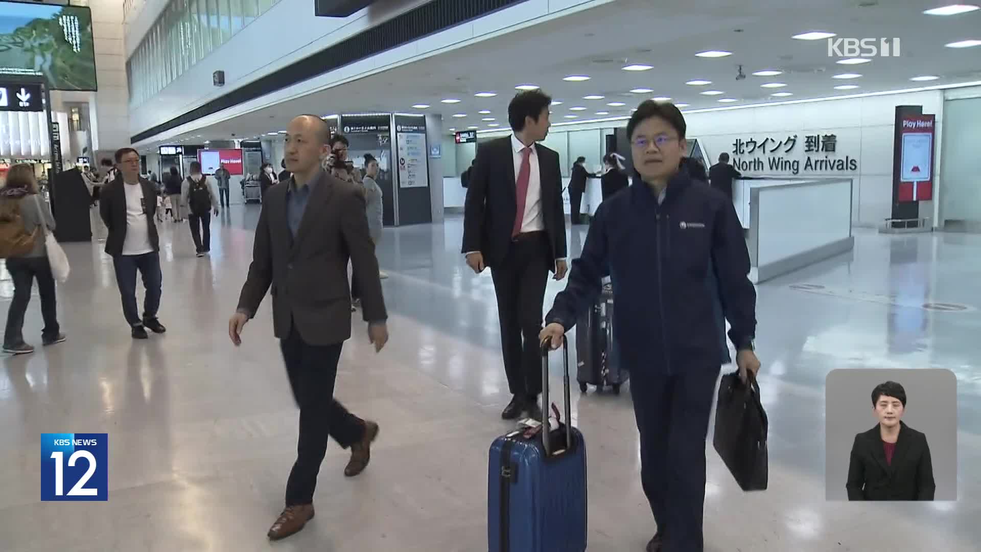 ‘후쿠시마 시찰단’ 도쿄서 공식 일정 시작