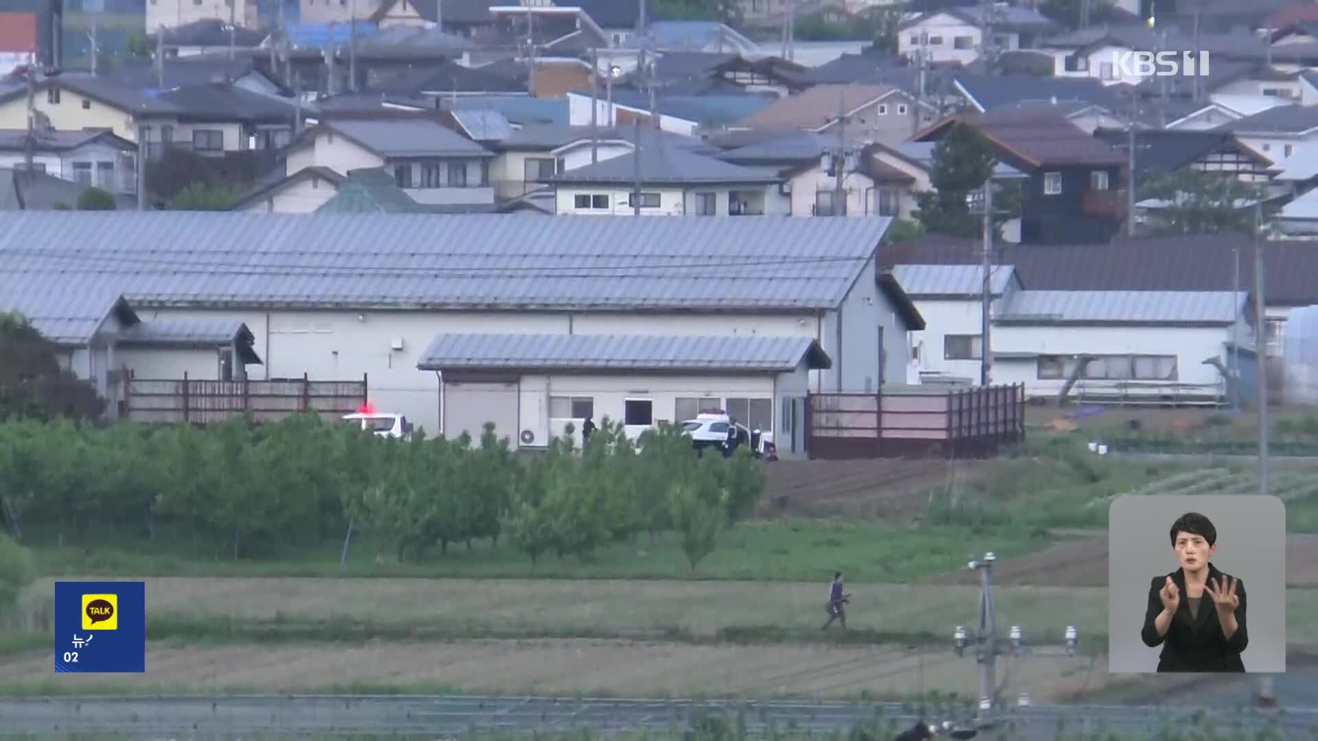 일본 나가노현 총격 4명 사망…‘시의회의장 아들’ 체포