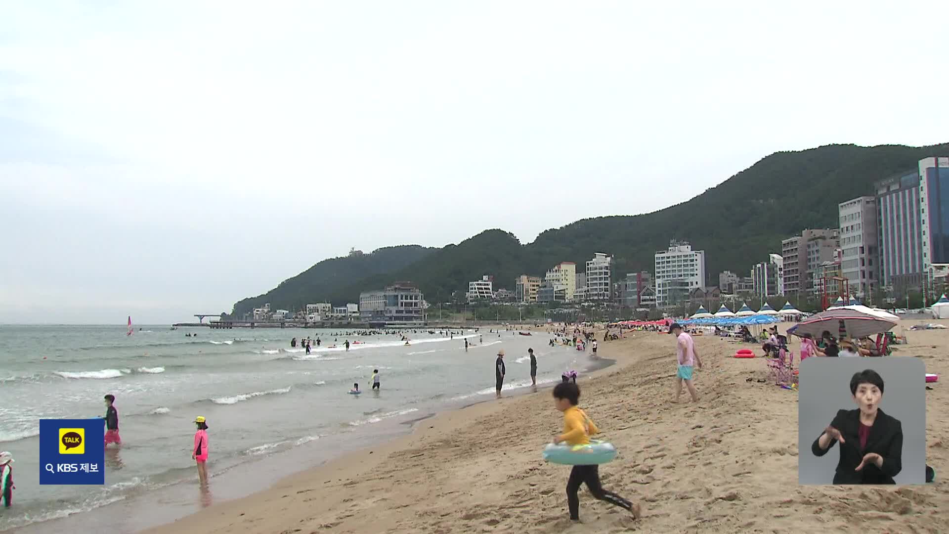 오늘부터 해수욕장 임시개장…안전 예방책 가동