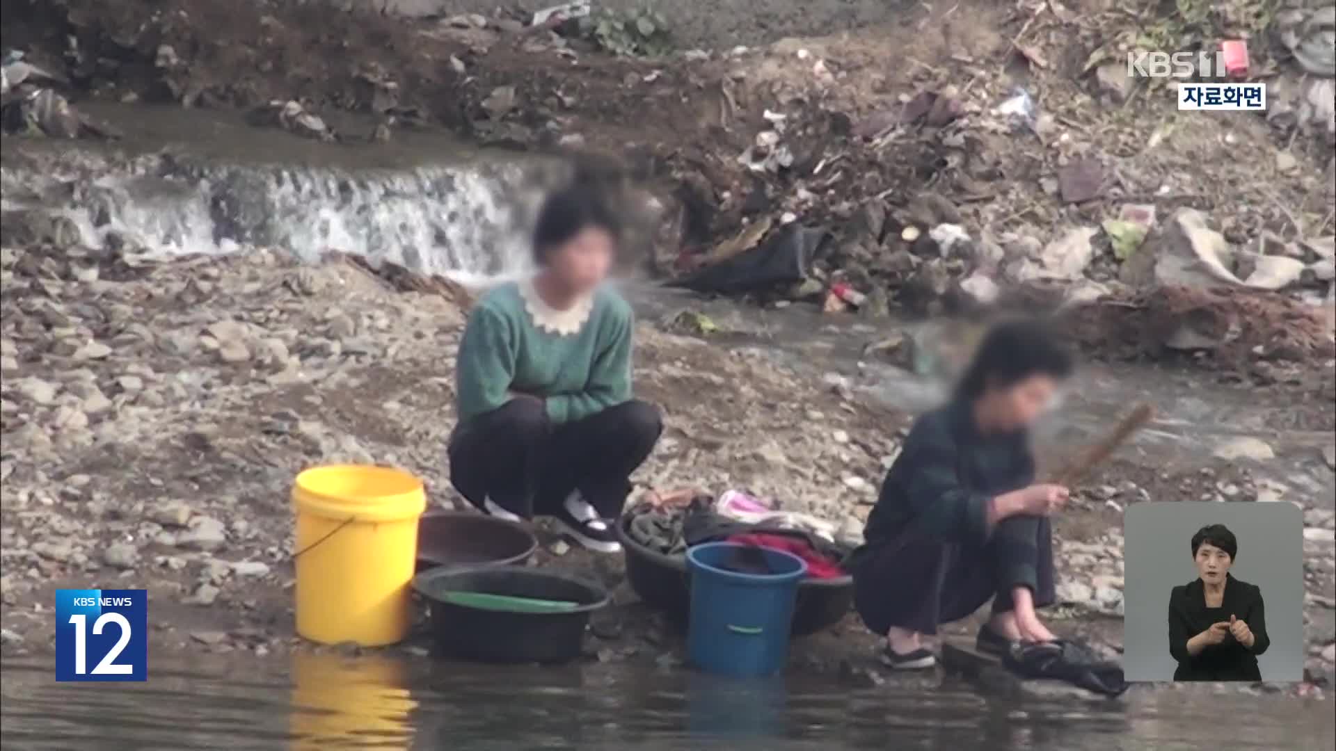 “중국, 탈북여성 인신매매의 종착지”…UN, 중국에 첫 개선 권고